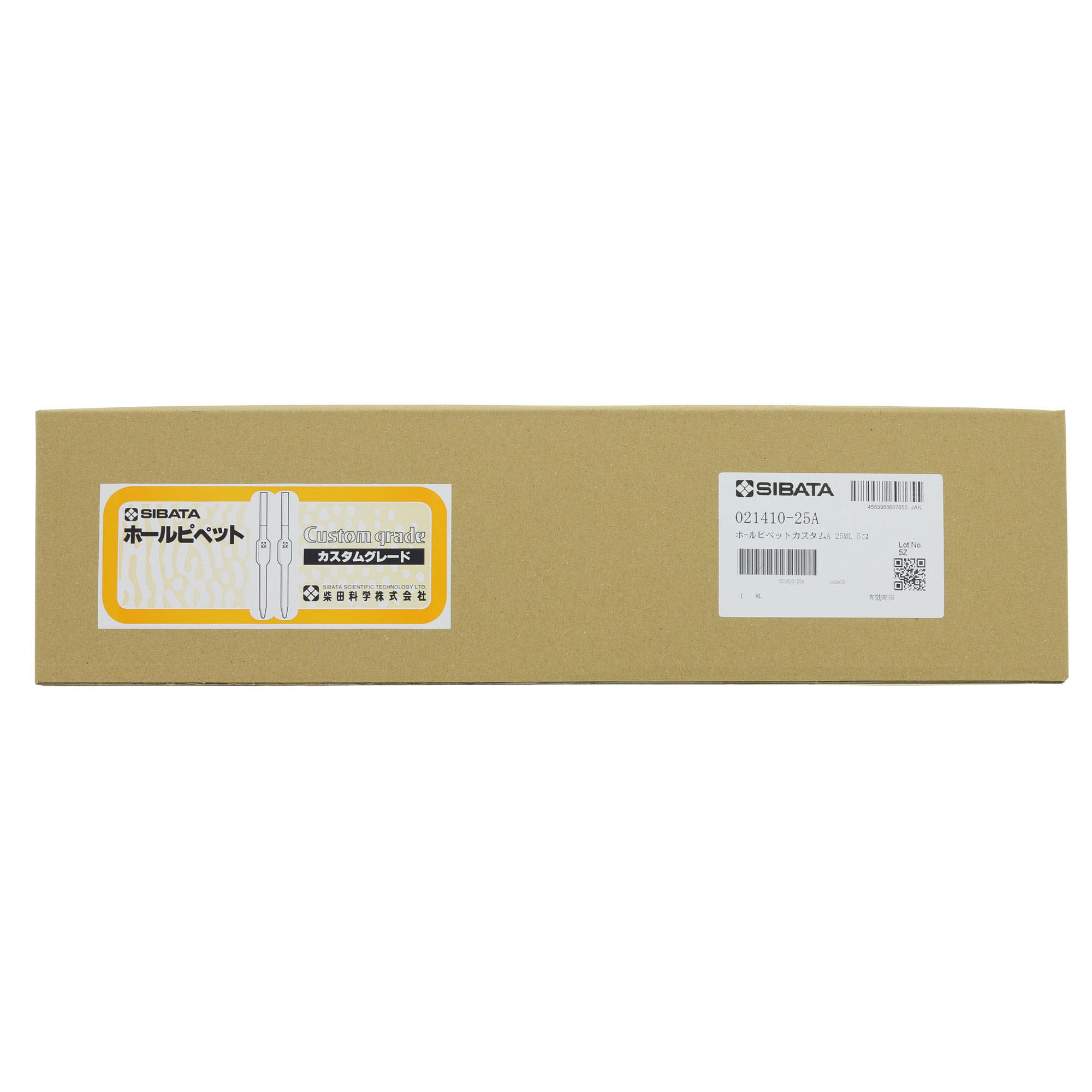 ホールピペット カスタムA 25mL 5入