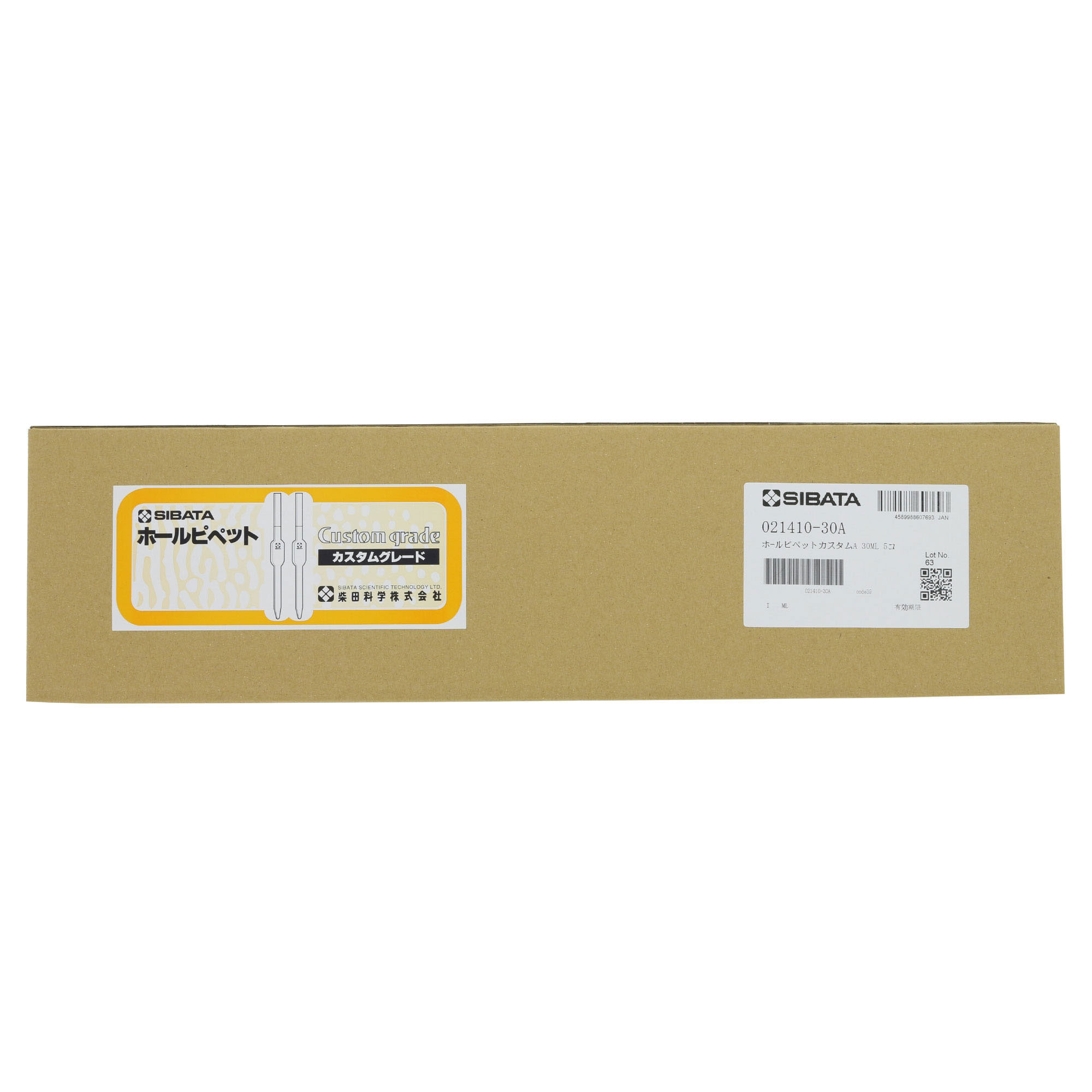 ホールピペット カスタムA 30mL 5入