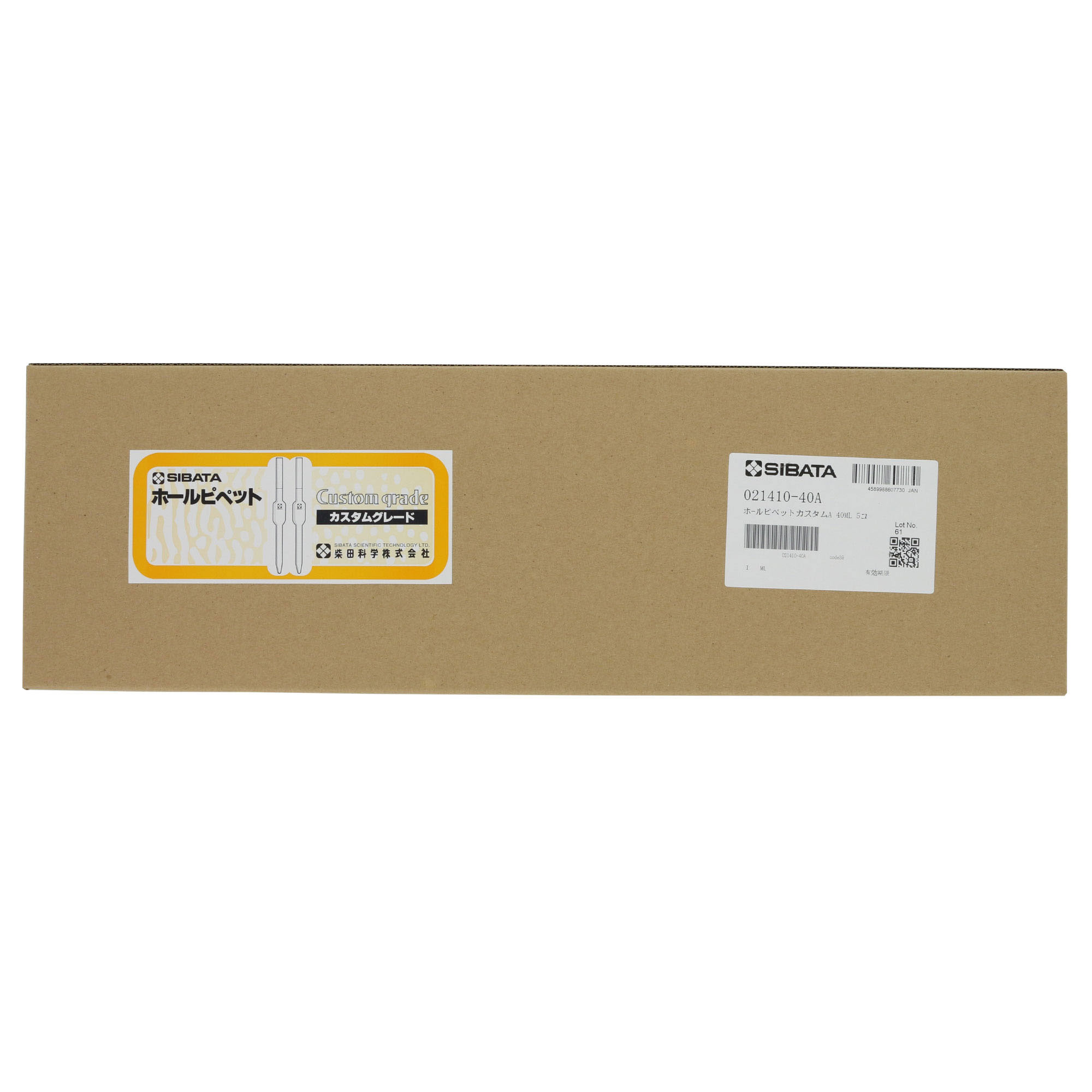 ホールピペット カスタムA 40mL 5入