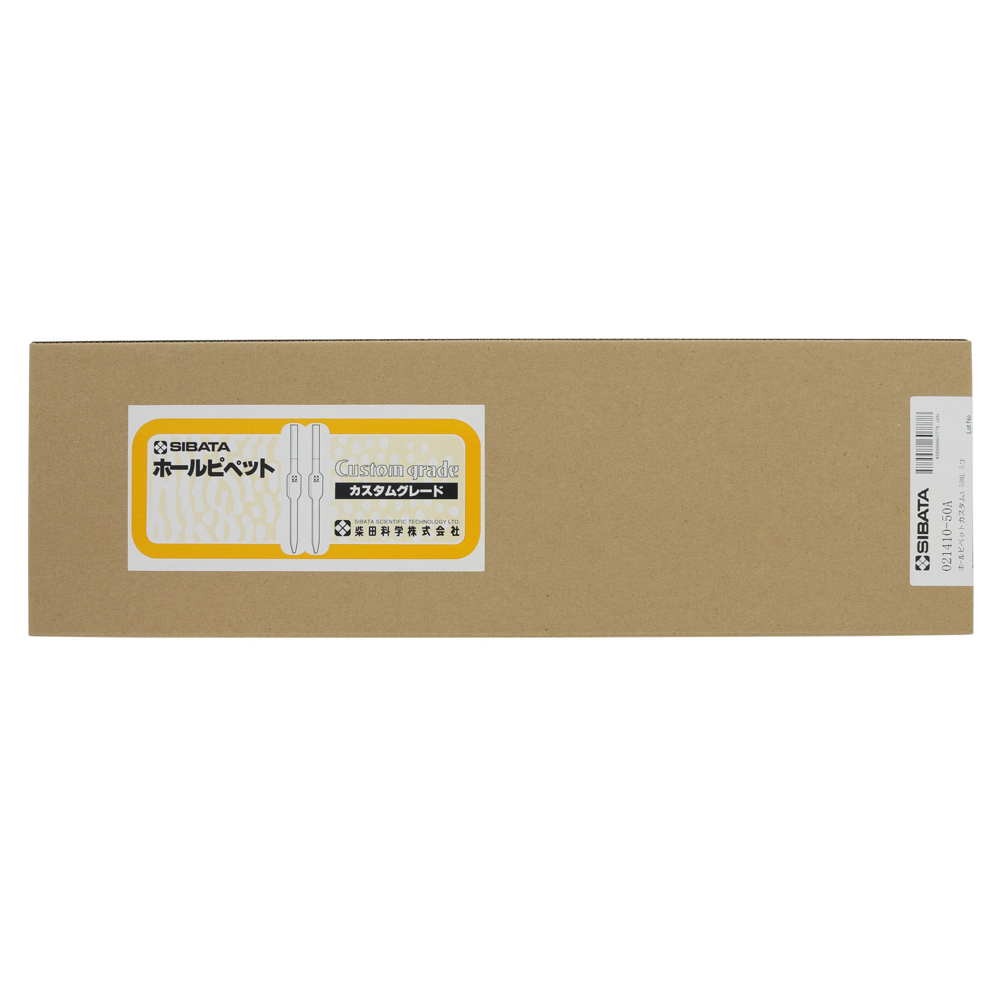 ホールピペット カスタムA 50mL 5入