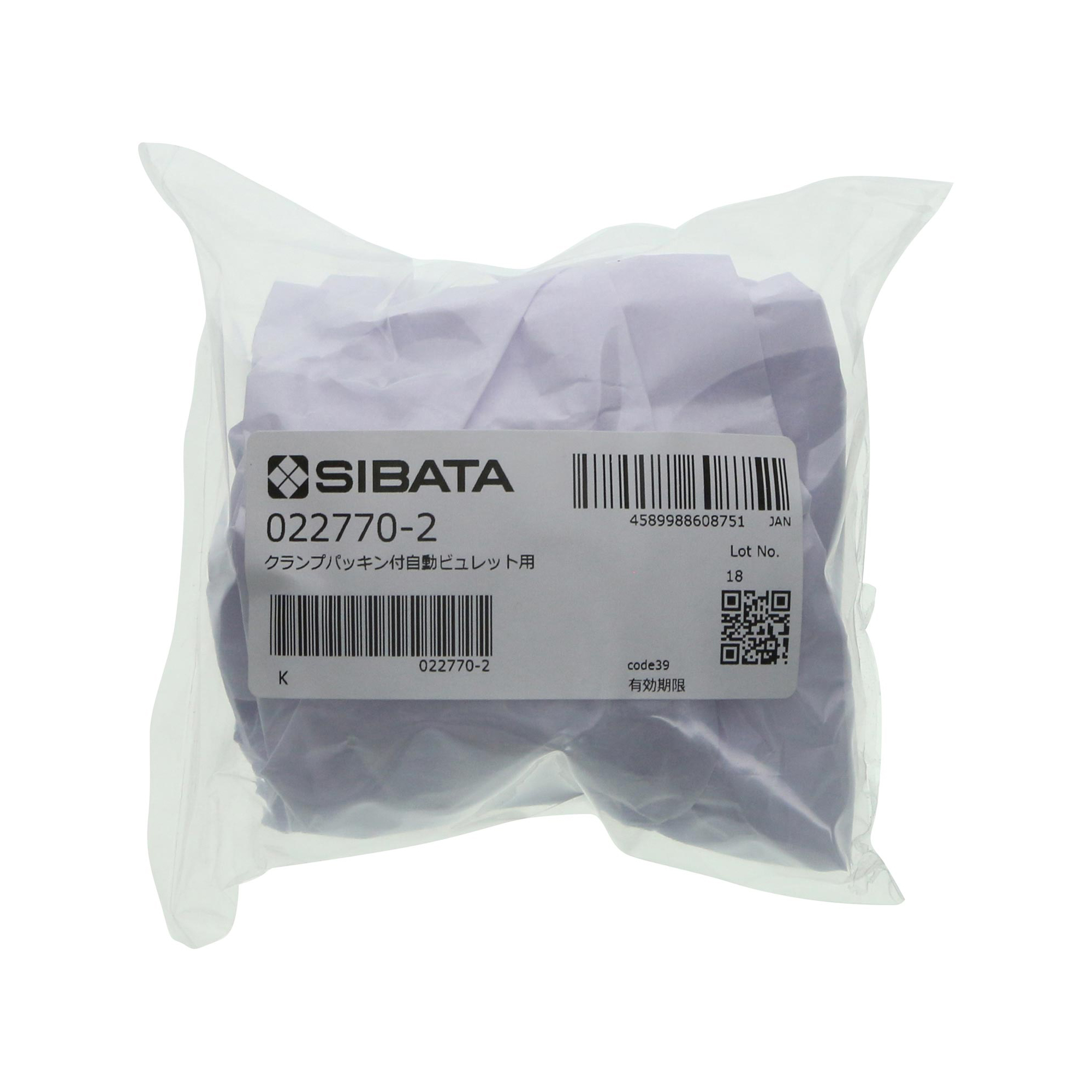 クランプ 自動ビュレット用