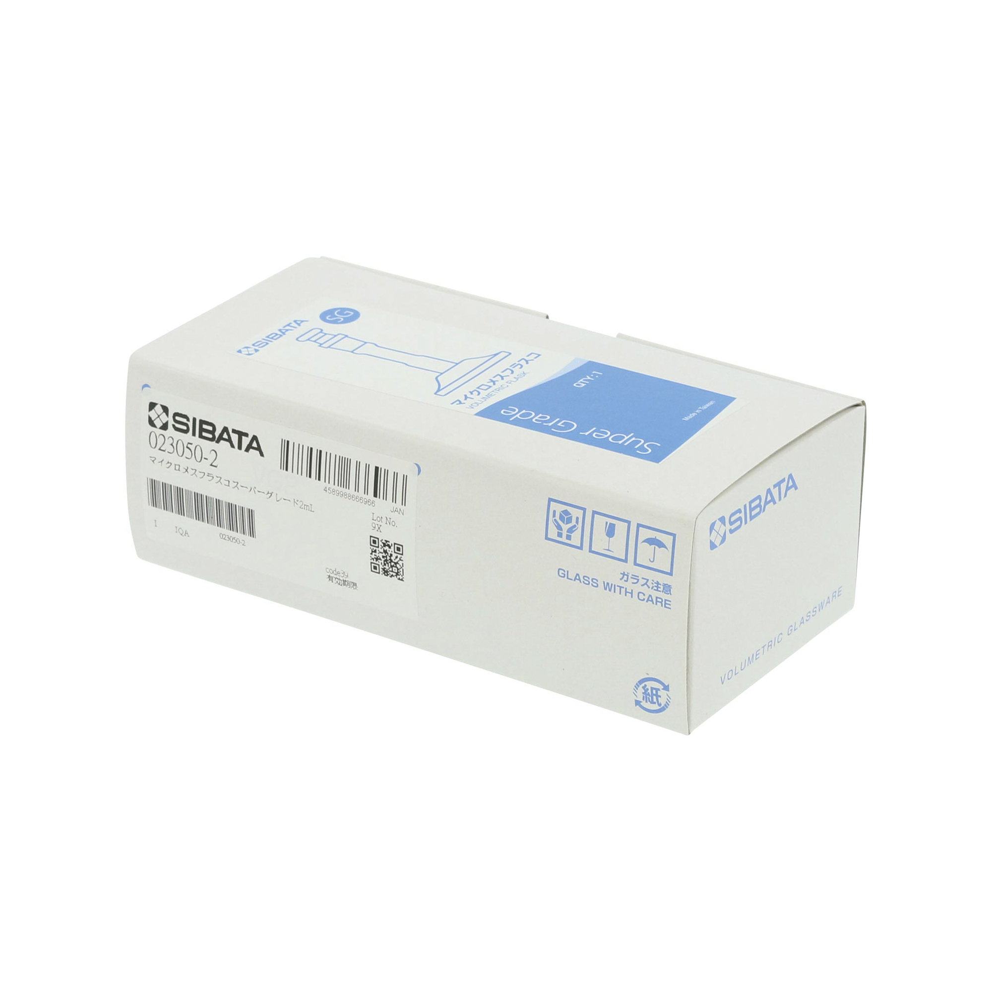マイクロメスフラスコ スーパーグレード 2mL