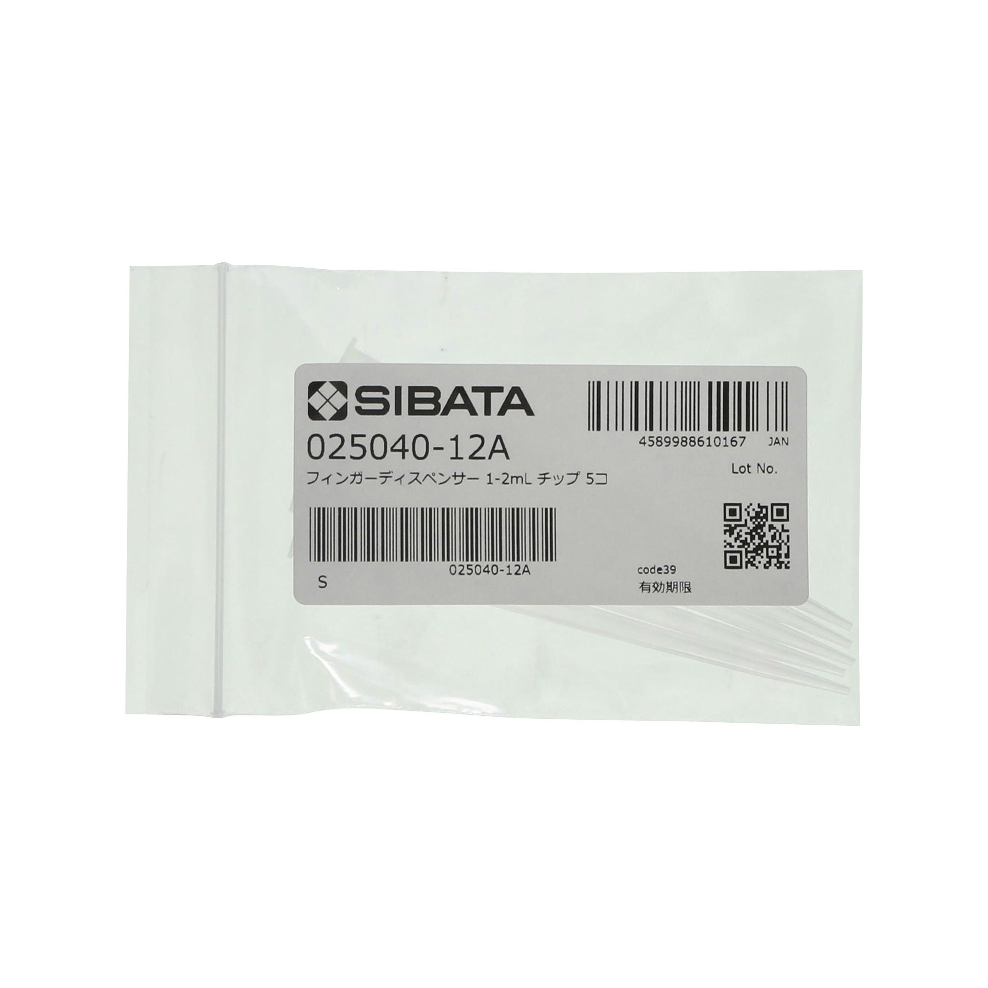 チップ フィンガーディスペンサー用 1-2mL 5入