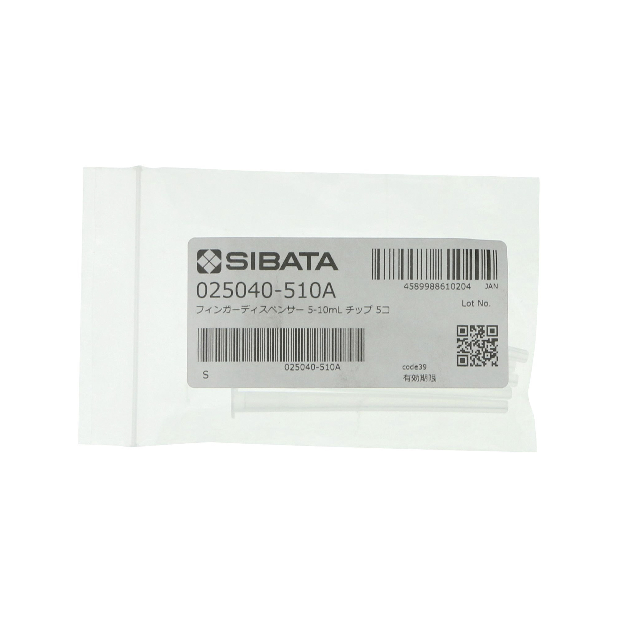 チップ フィンガーディスペンサー用 5-10mL 5入