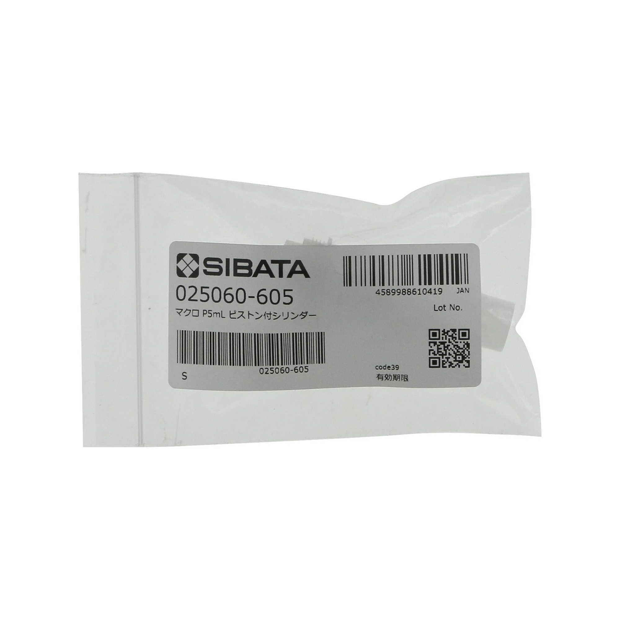 ピストン付シリンダー マクロピペット用 5mL