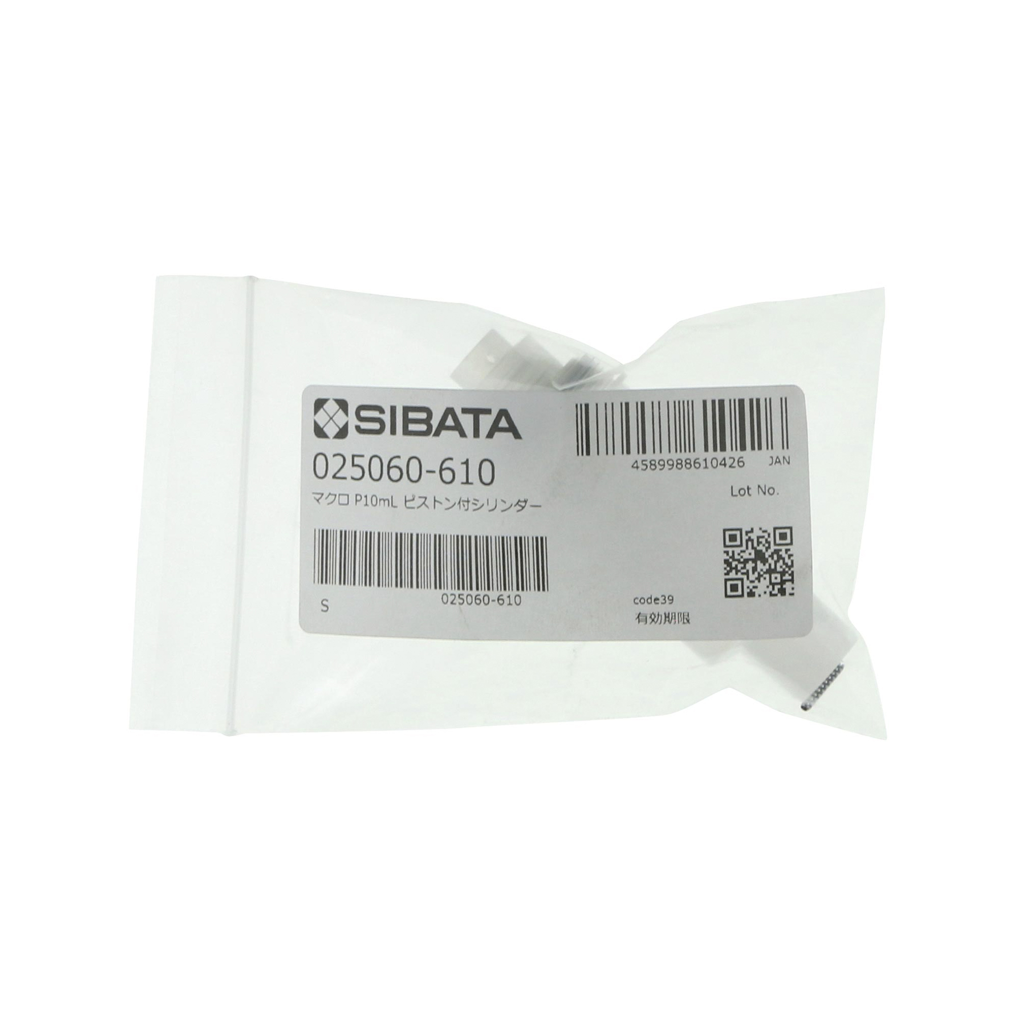 ピストン付シリンダー マクロピペット用 10mL