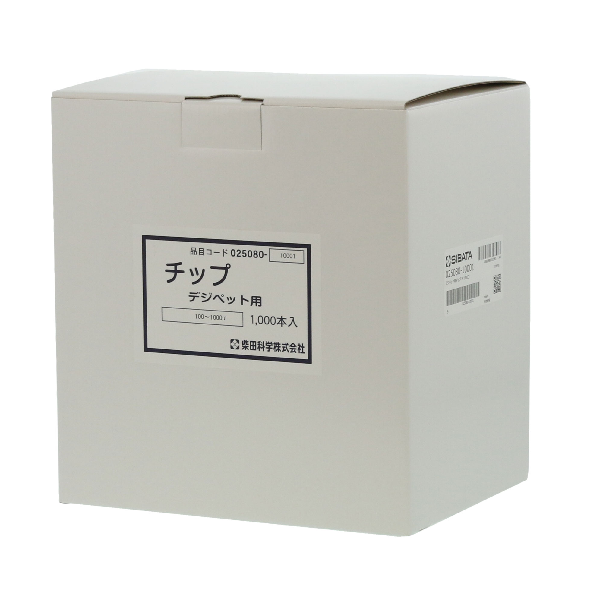 チップ デジペット3型用 1000入