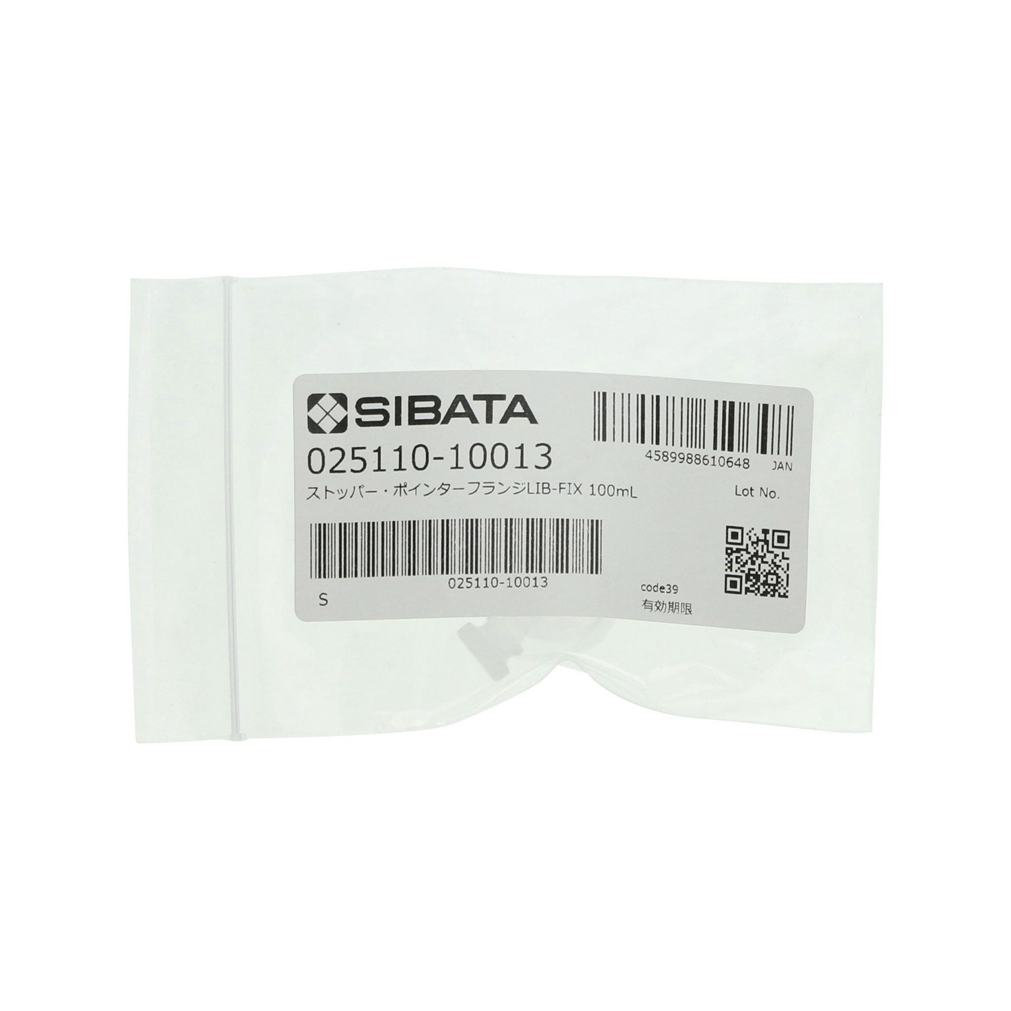 ストッパー・ポインターフランジ 100mL用