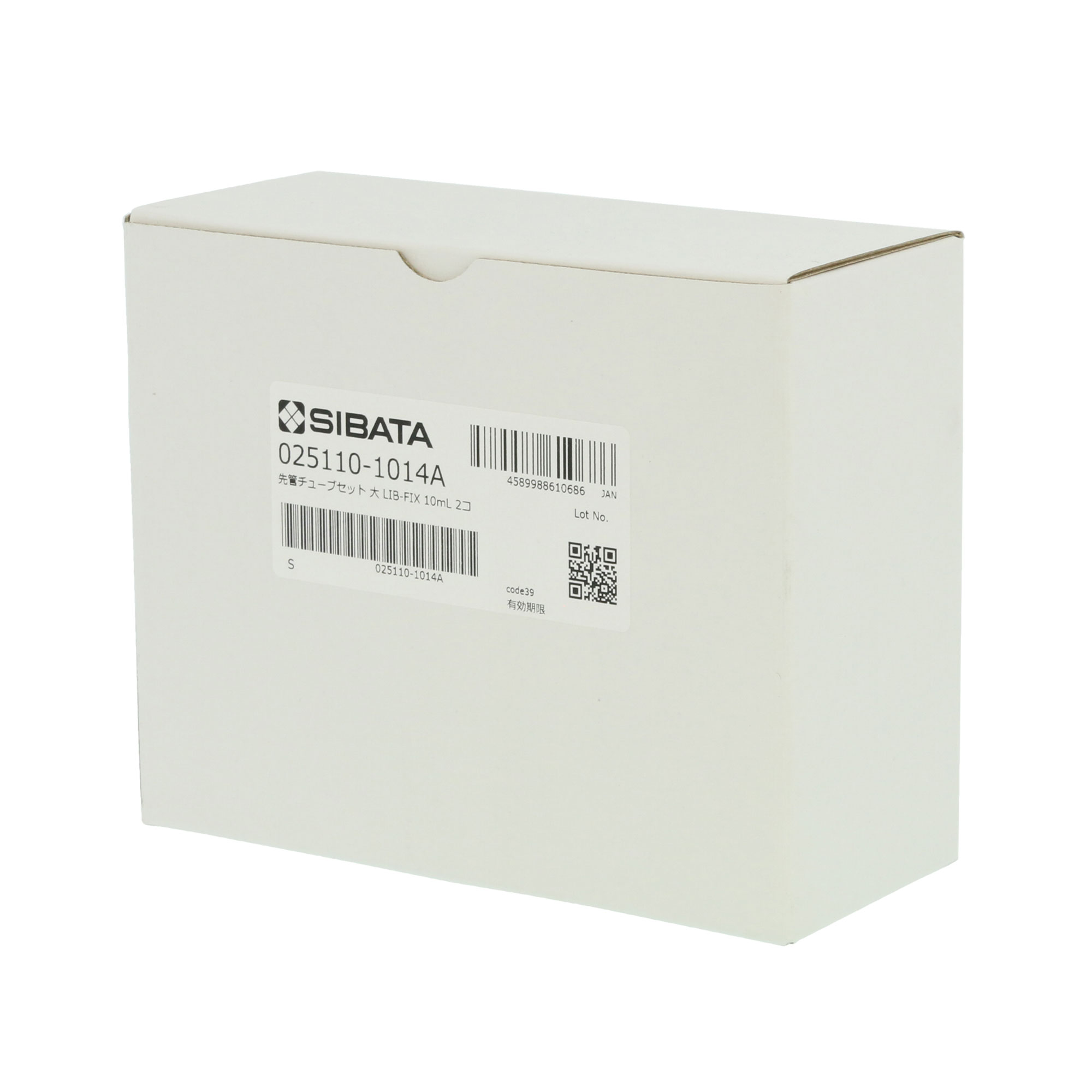 先管チューブセット 10mL用 2入