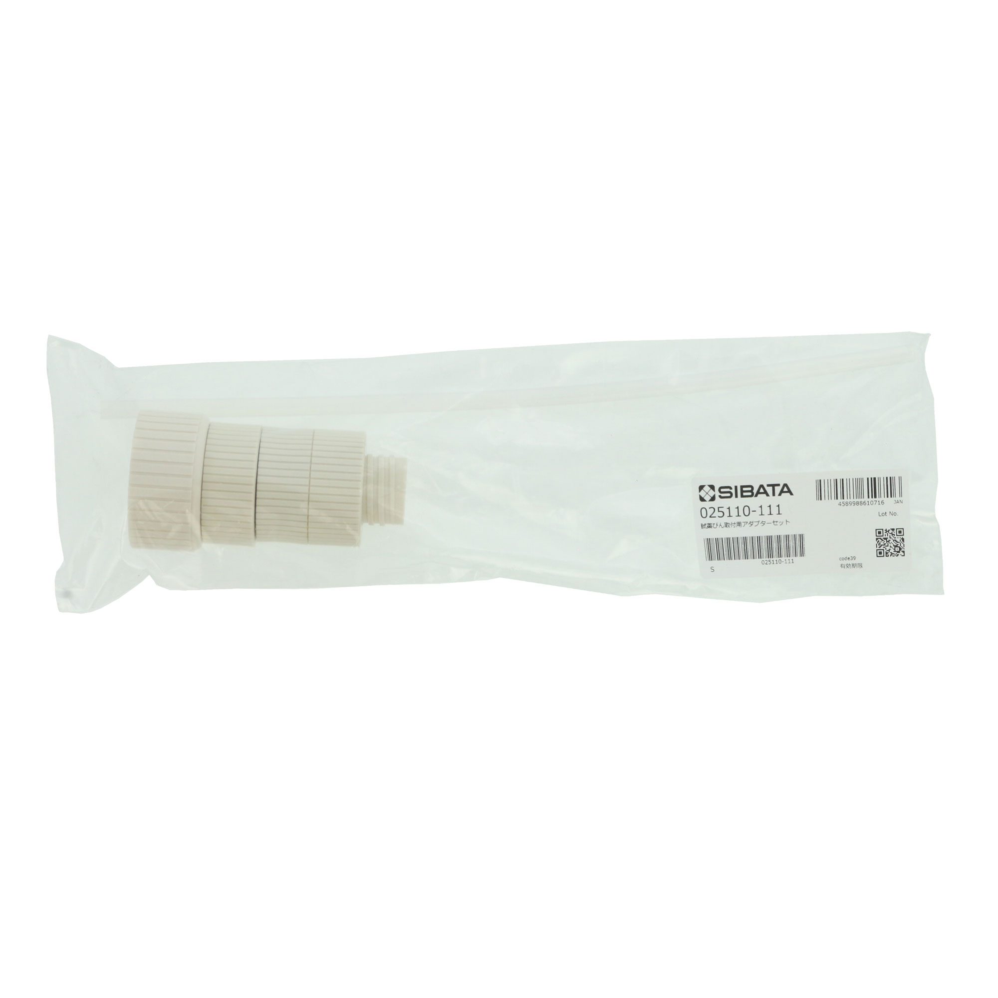 試薬びん取付けアダプターセット