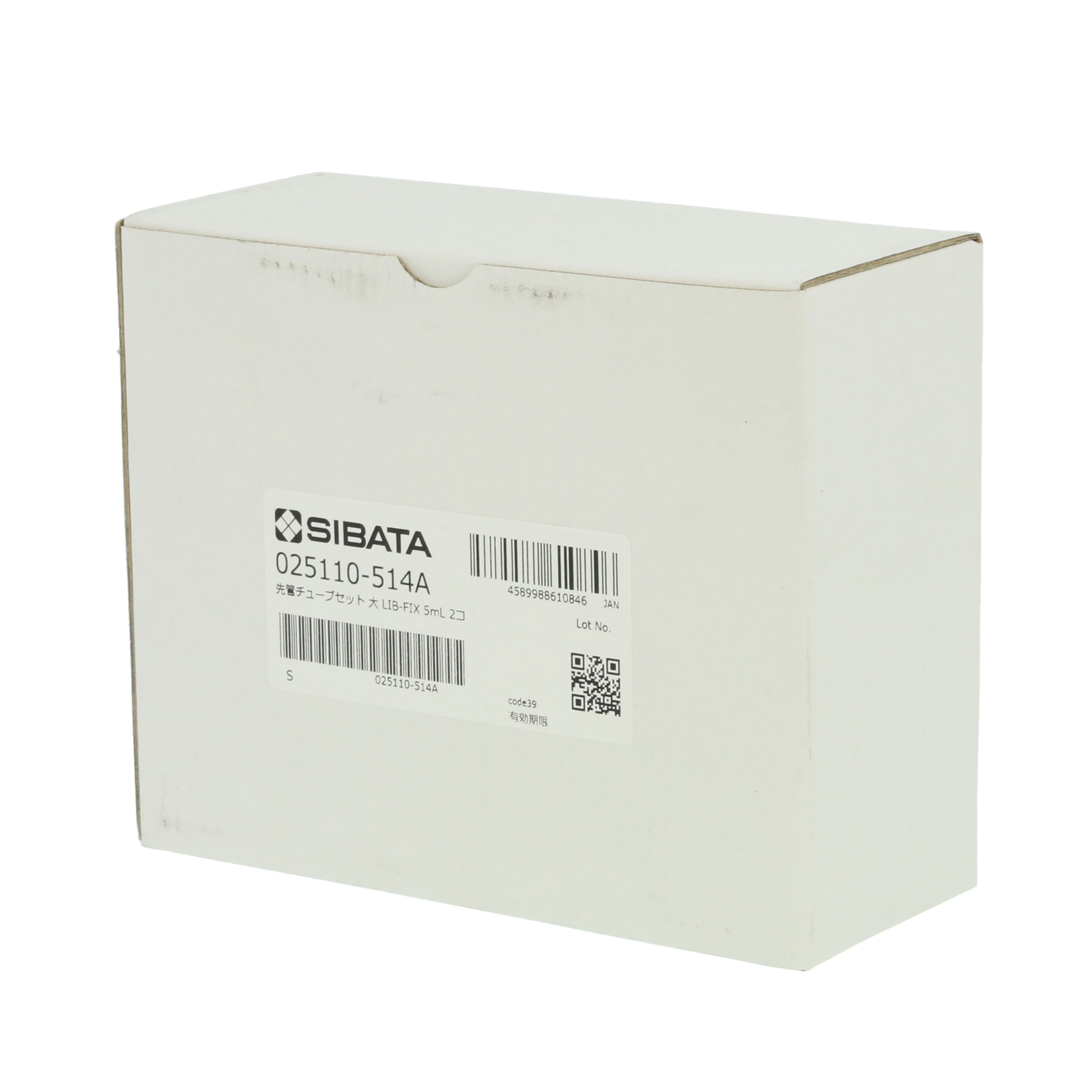 先管チューブセット 5mL用 2入