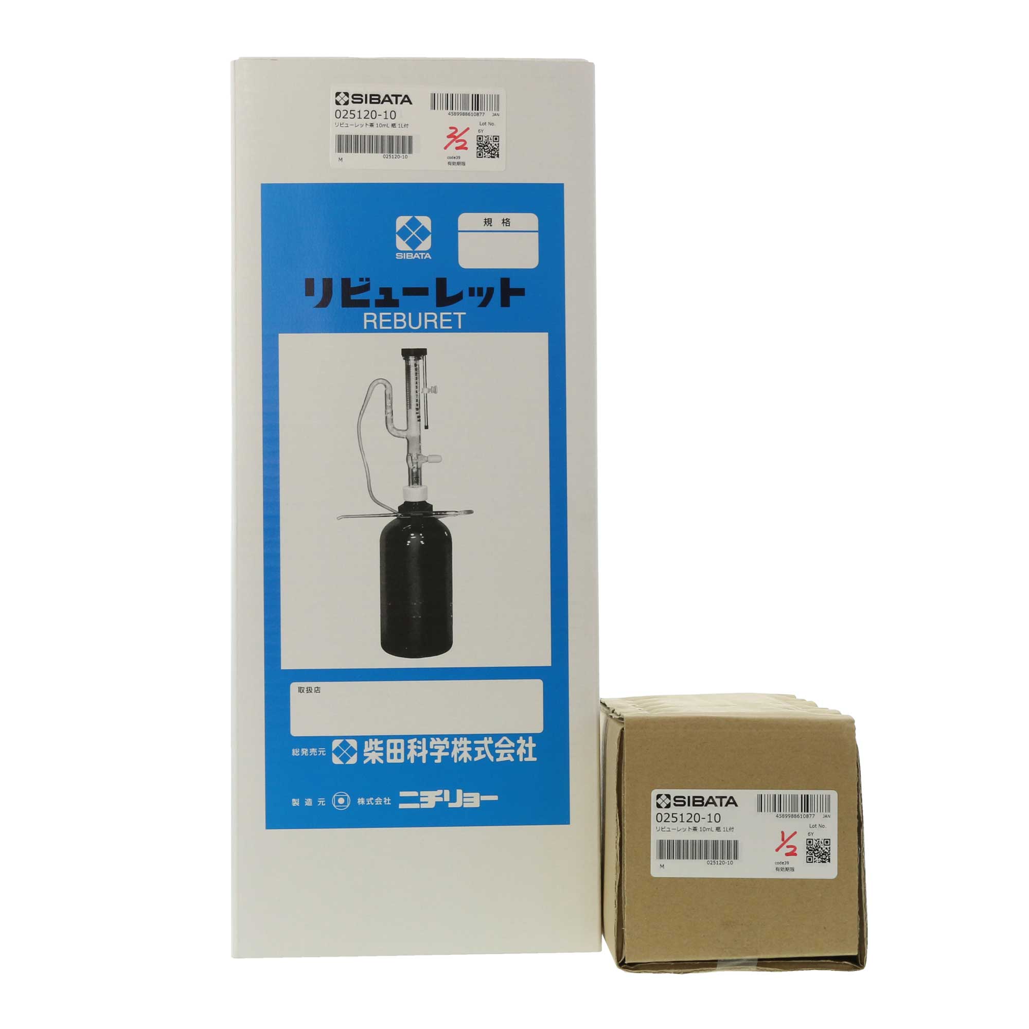 分注器 リビューレット 茶褐色 10mL