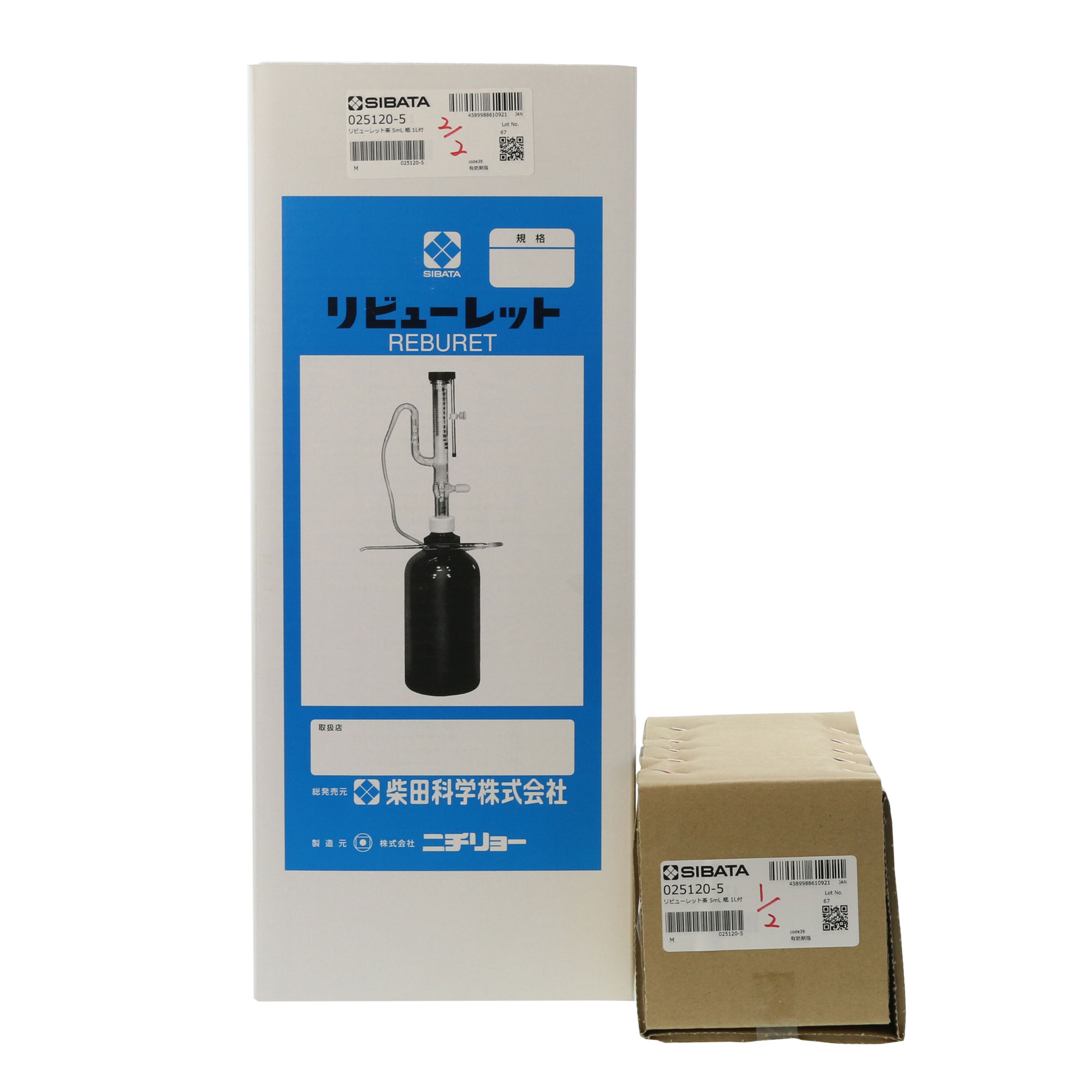 分注器 リビューレット 茶褐色 5mL