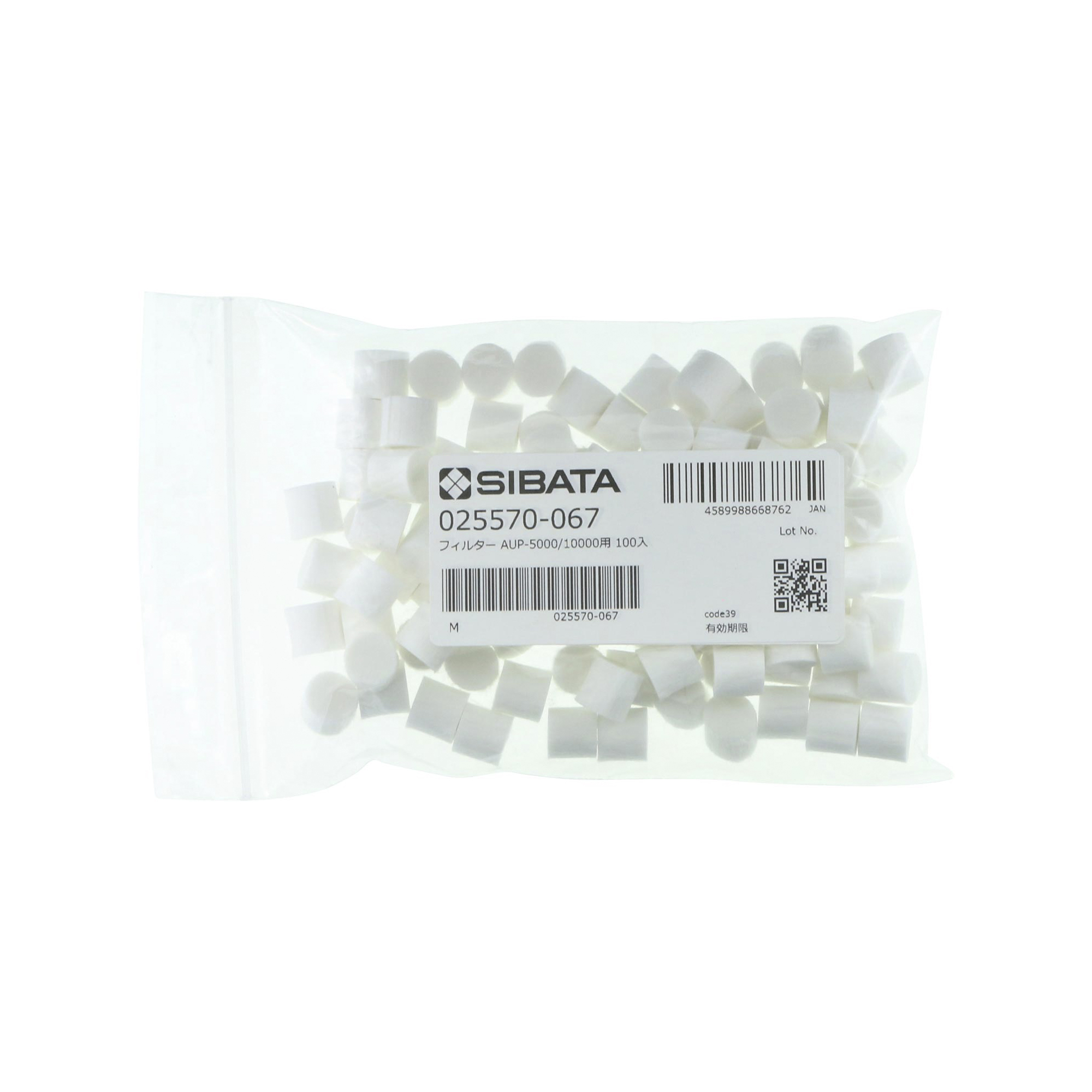 フィルター デジフィットマスター/デジフィットAUP/AUP+用 5000μL/10000μL 100入