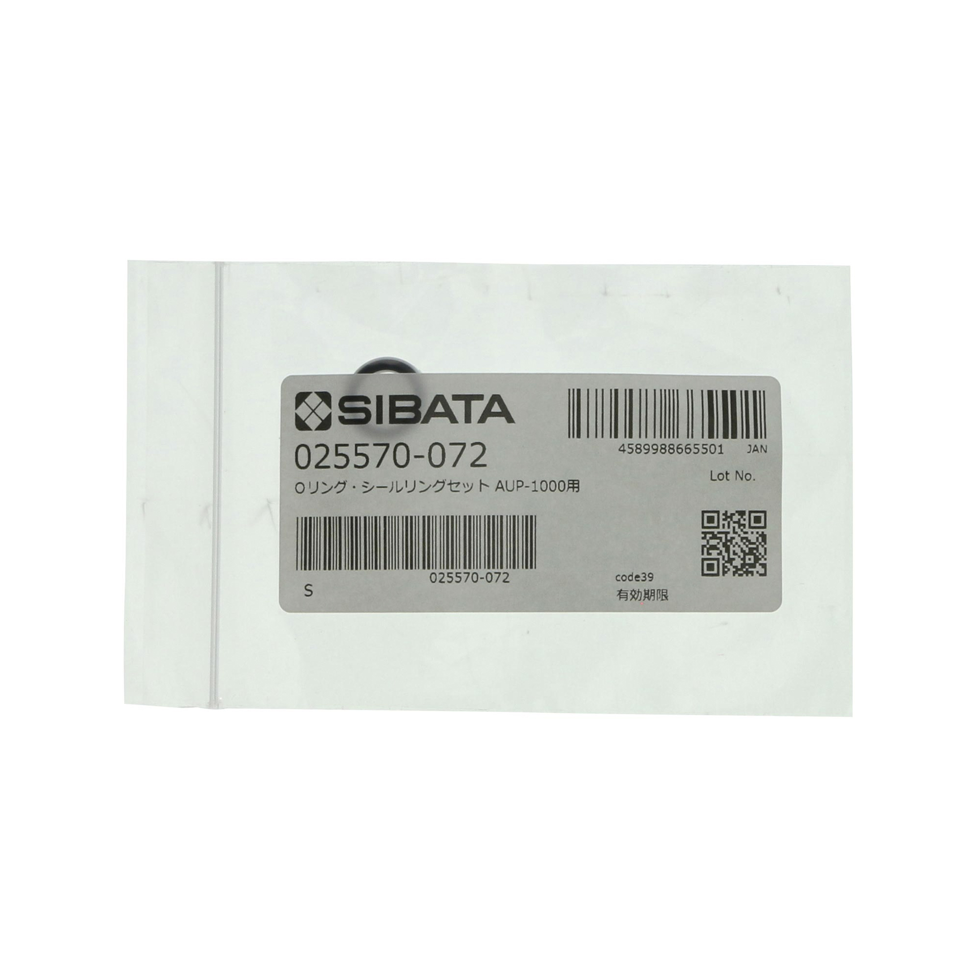 Oリング・シールリングセット AUP-1000用