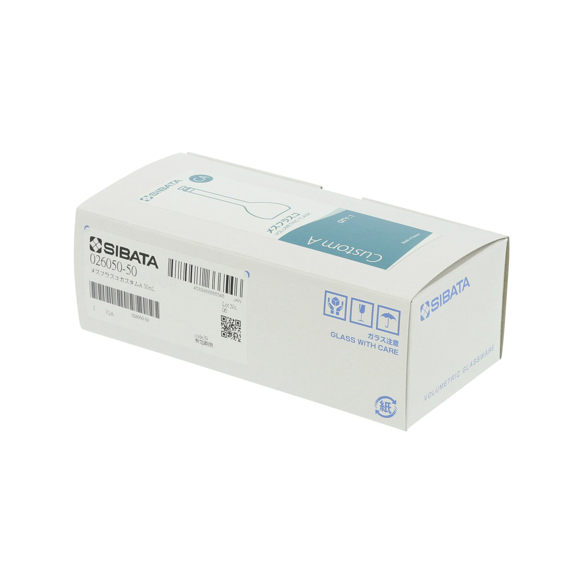 メスフラスコ カスタムA 50mL
