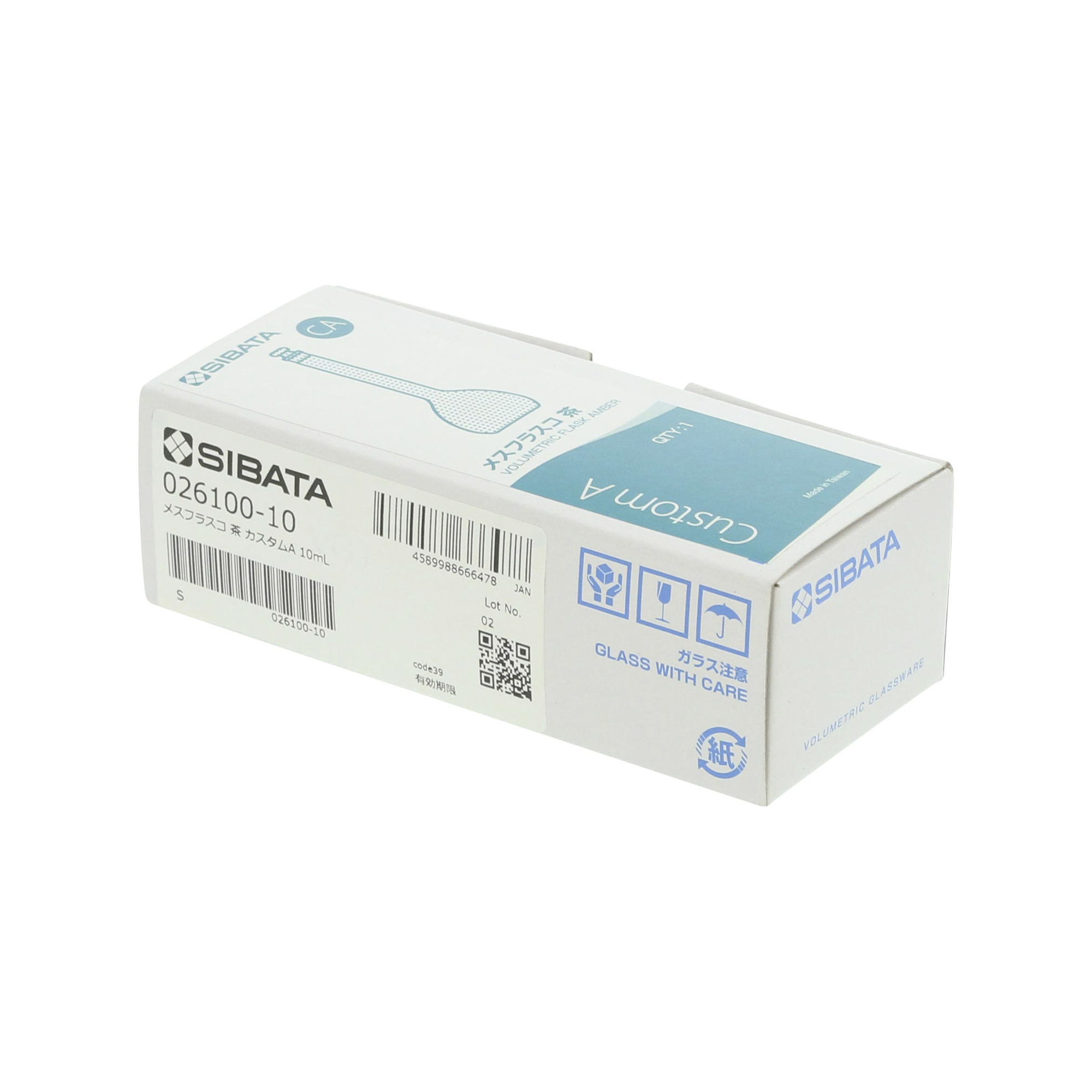 メスフラスコ カスタムA 茶褐色 10mL