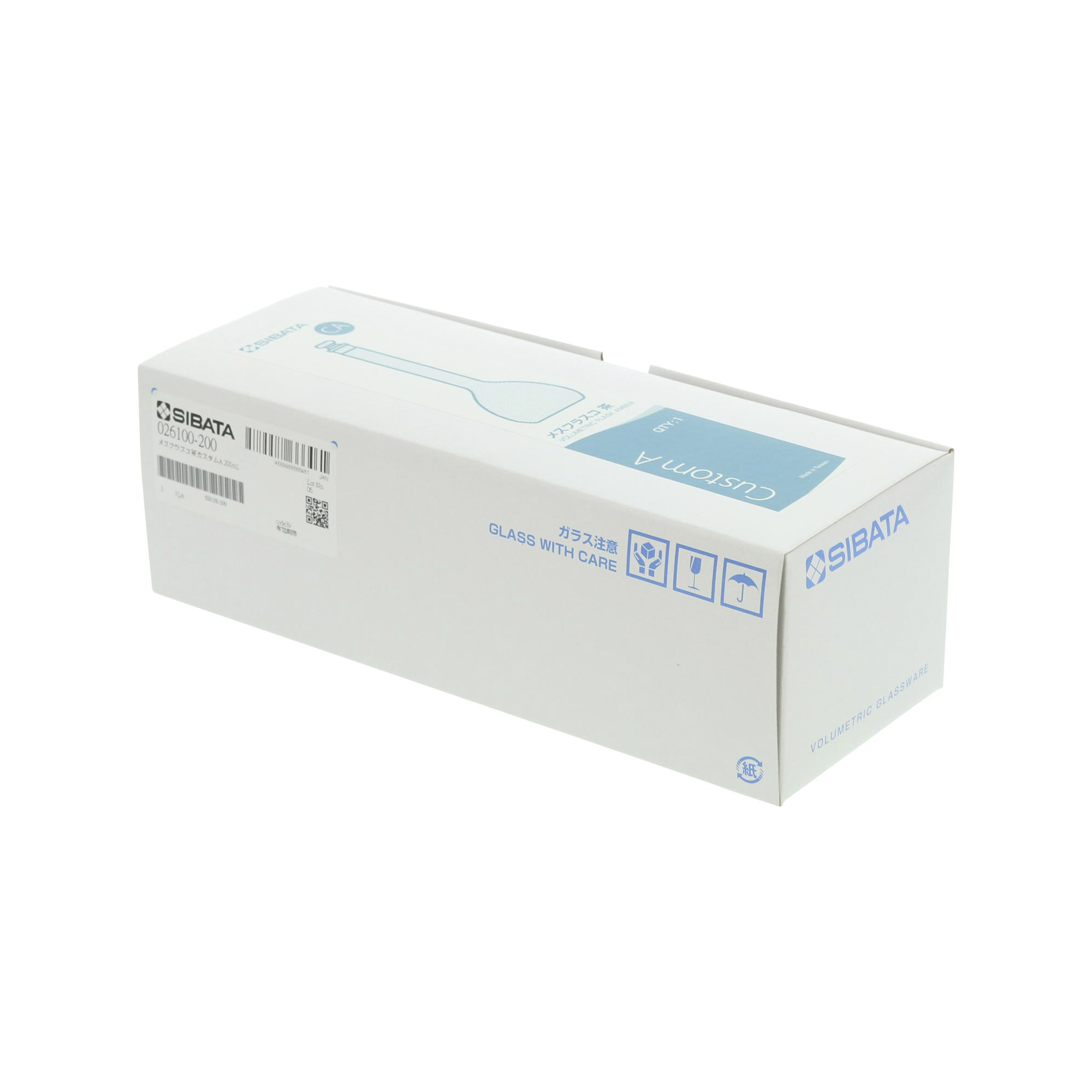 メスフラスコ カスタムA 茶褐色 200mL