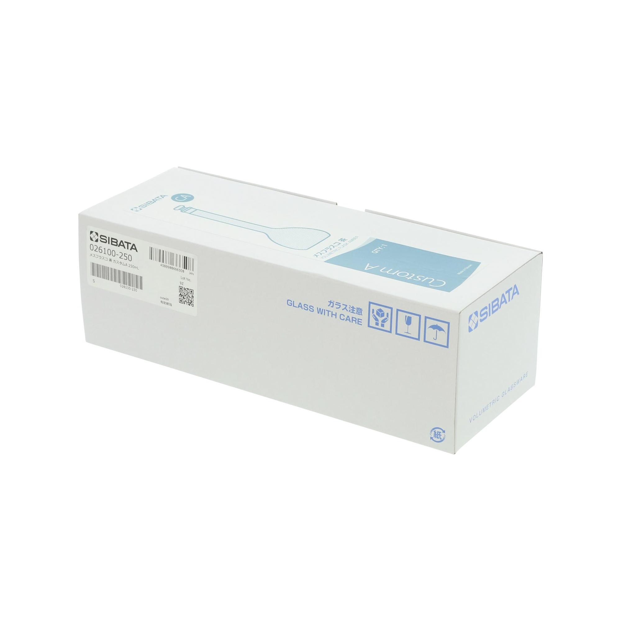 メスフラスコ カスタムA 茶褐色 250mL