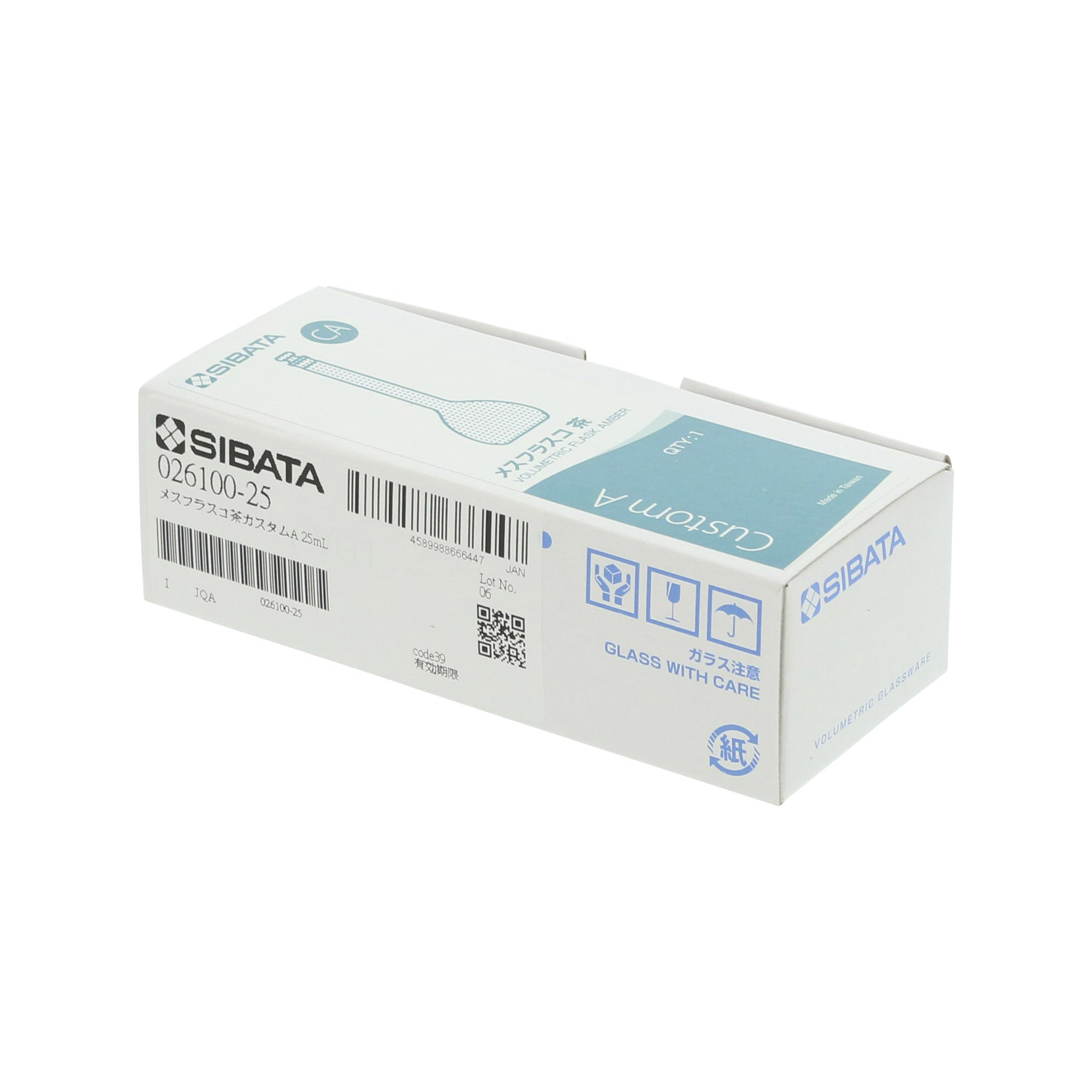 メスフラスコ カスタムA 茶褐色 25mL