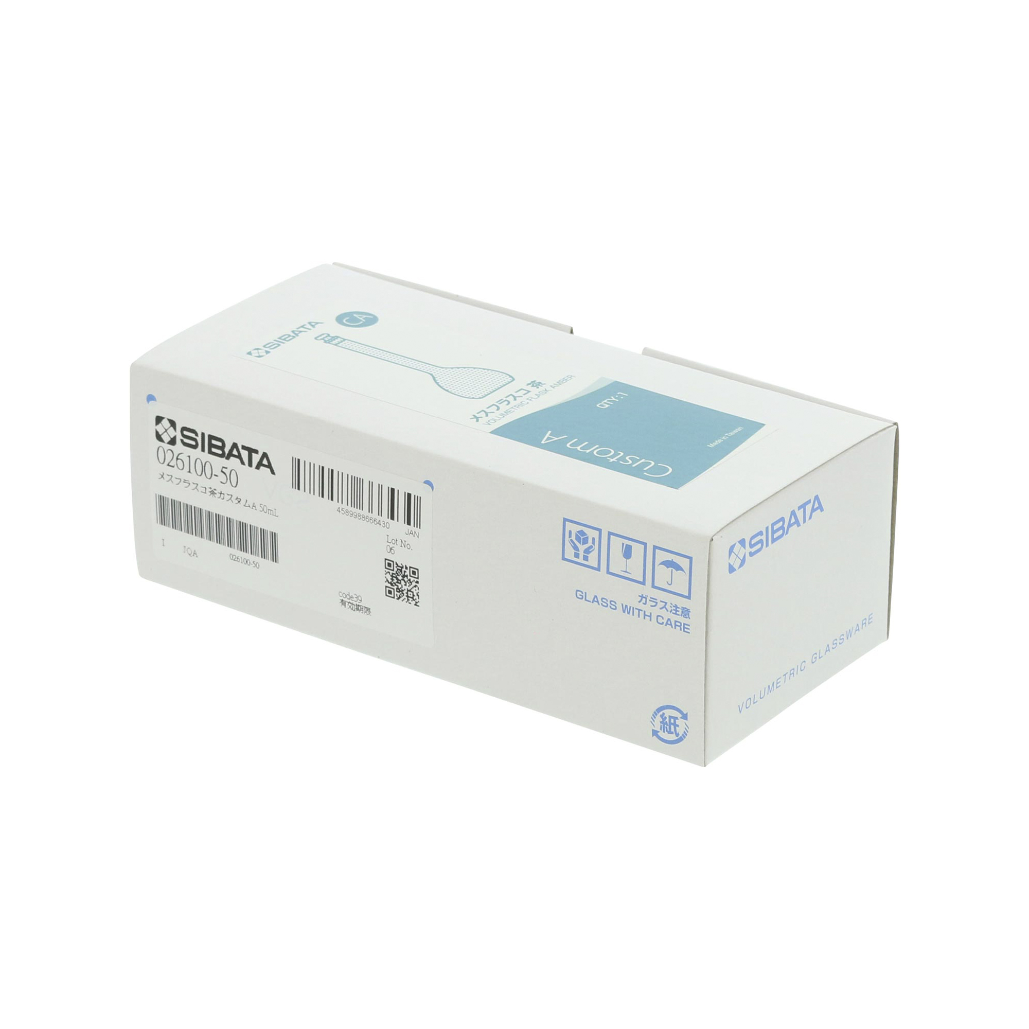 メスフラスコ カスタムA 茶褐色 50mL