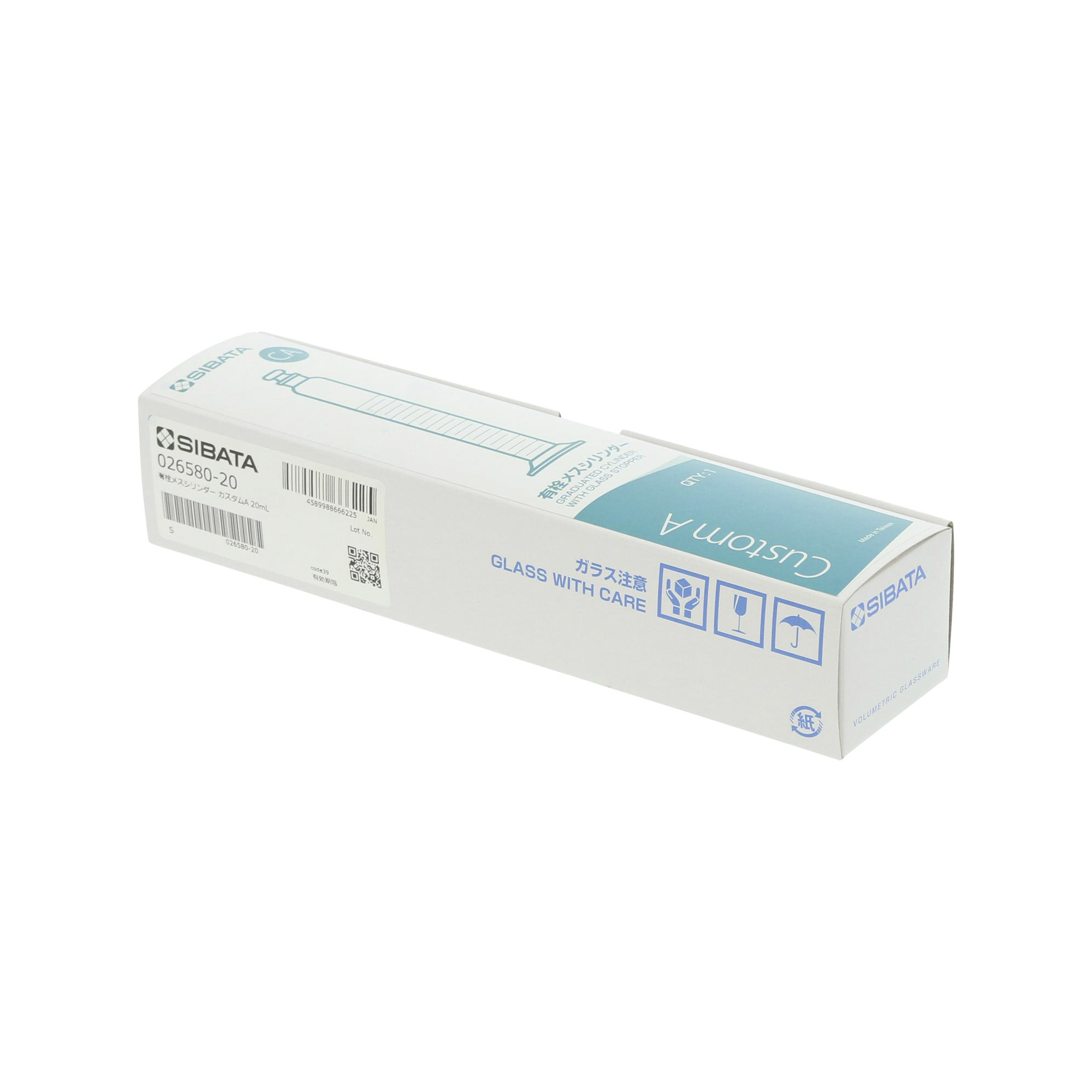 有栓メスシリンダー カスタムA 20mL