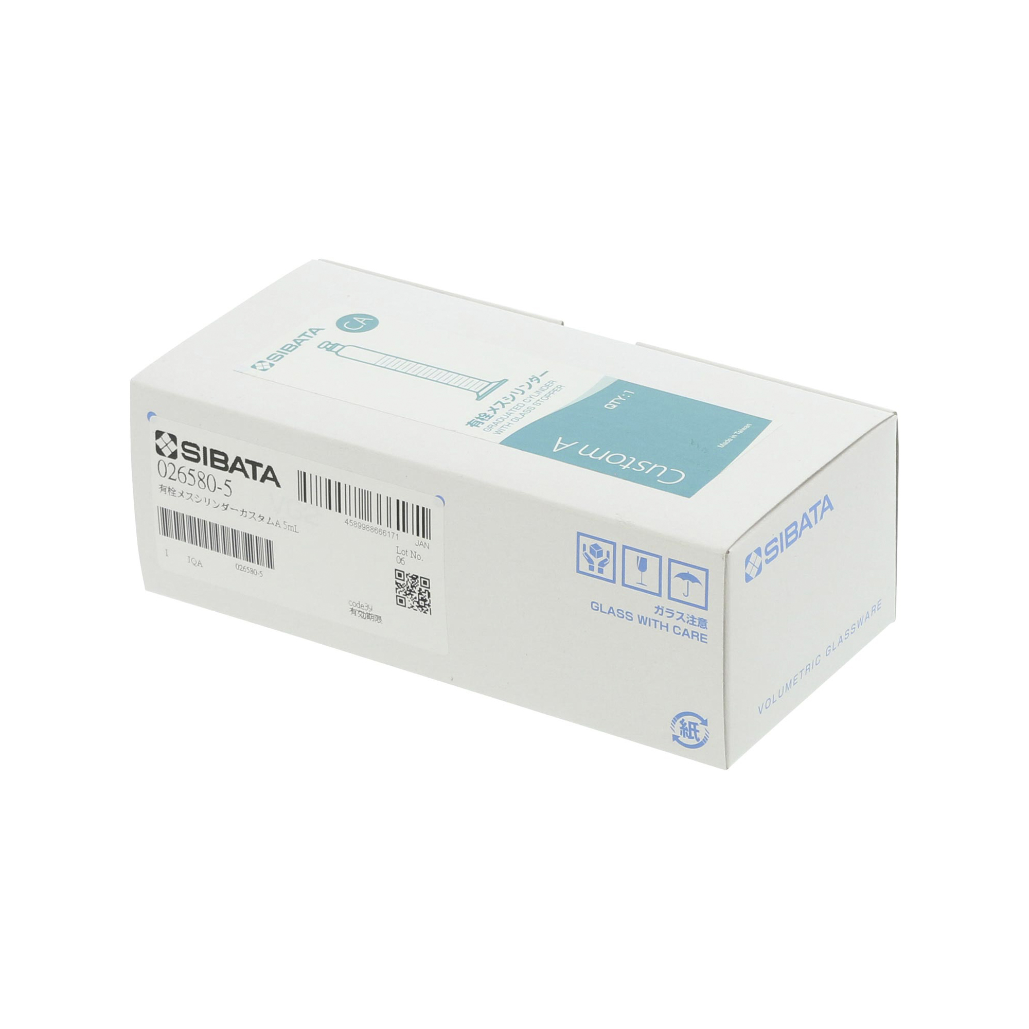 有栓メスシリンダー カスタムA 5mL