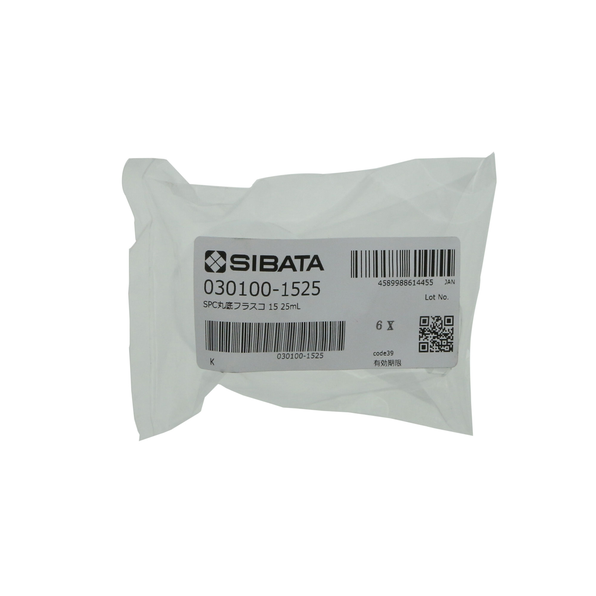 SPC丸底フラスコ SPC-15 25mL