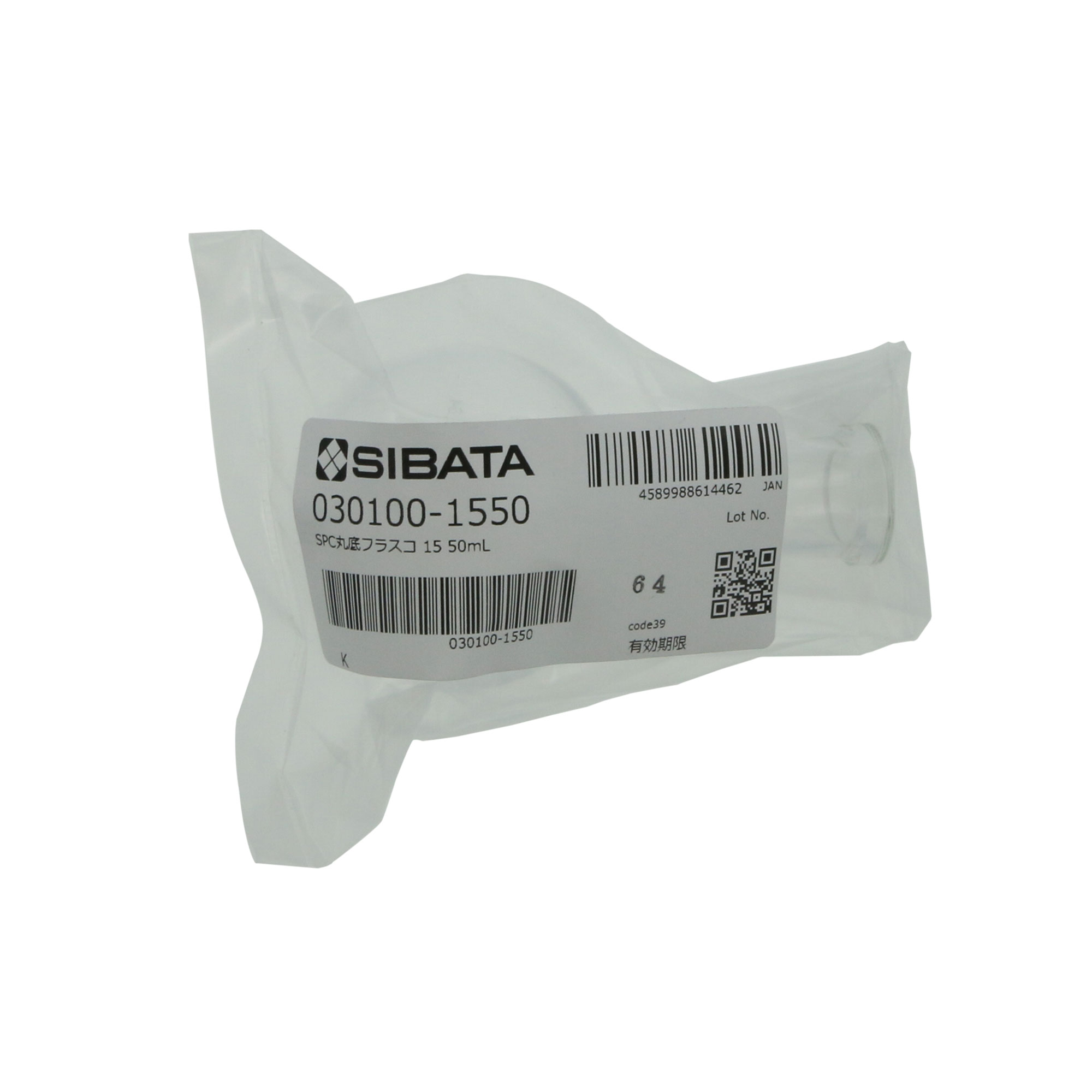 SPC丸底フラスコ SPC-15 50mL