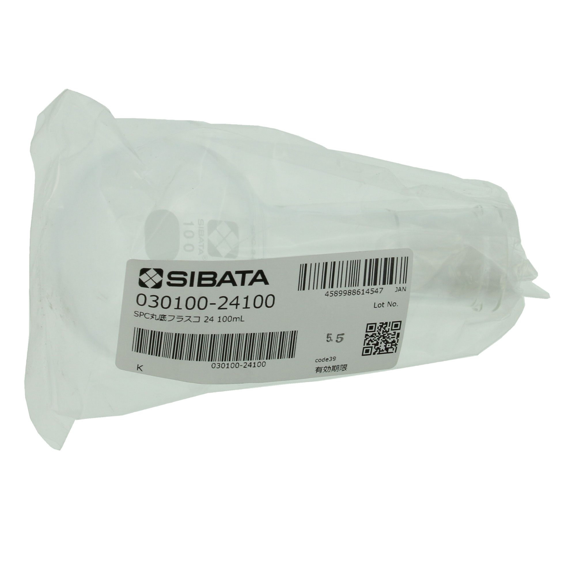 SPC丸底フラスコ SPC-24 100mL