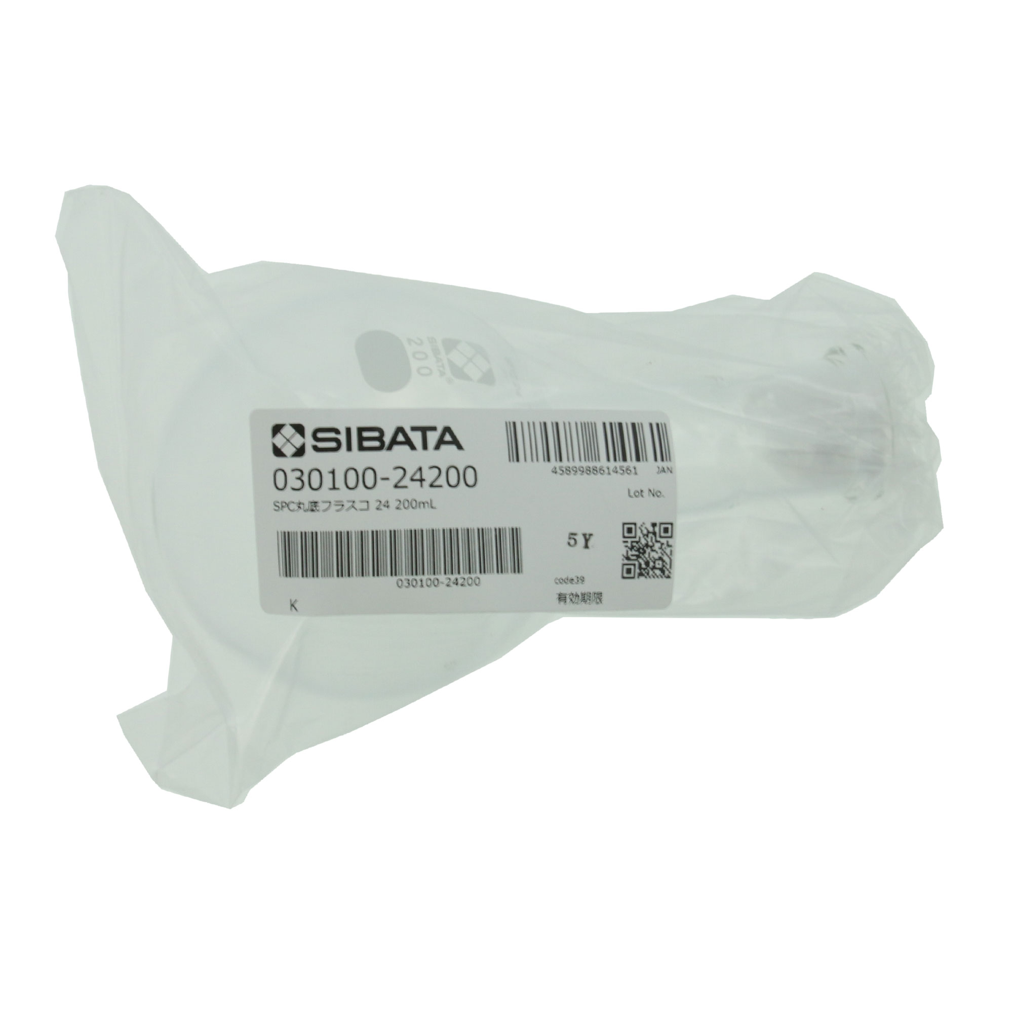SPC丸底フラスコ SPC-24 200mL