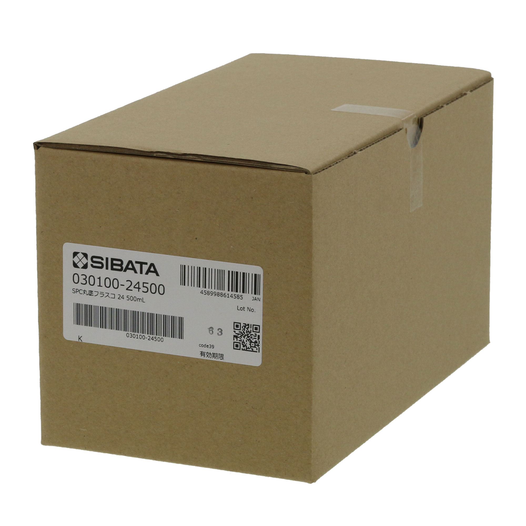SPC丸底フラスコ SPC-24 500mL