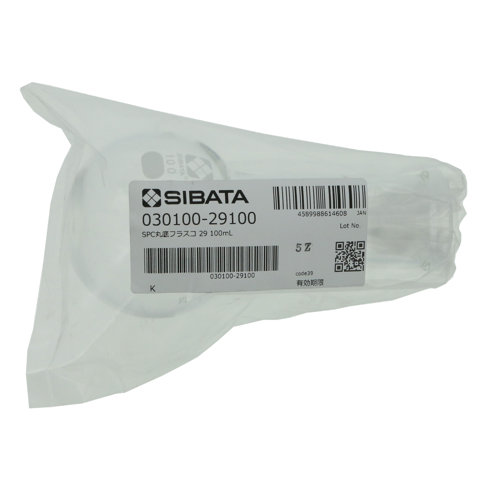 SPC丸底フラスコ SPC-29 100mL