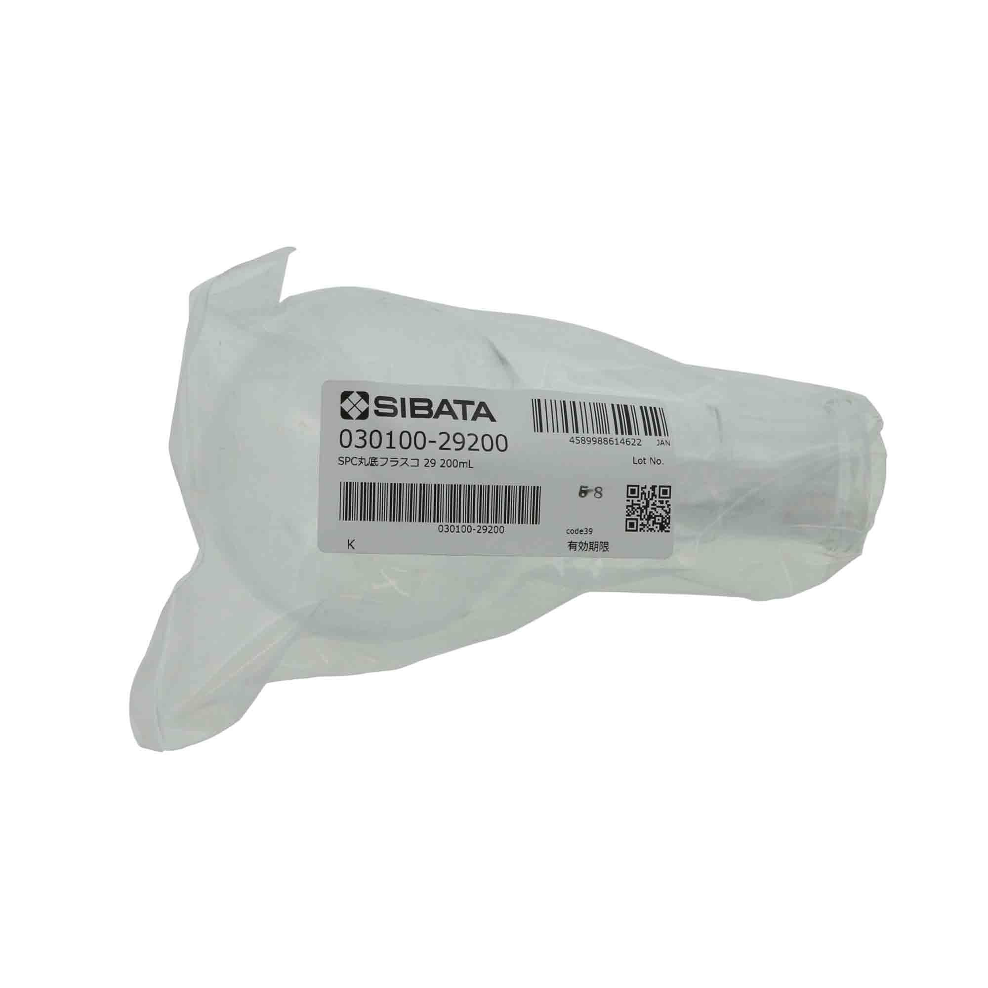 SPC丸底フラスコ SPC-29 200mL