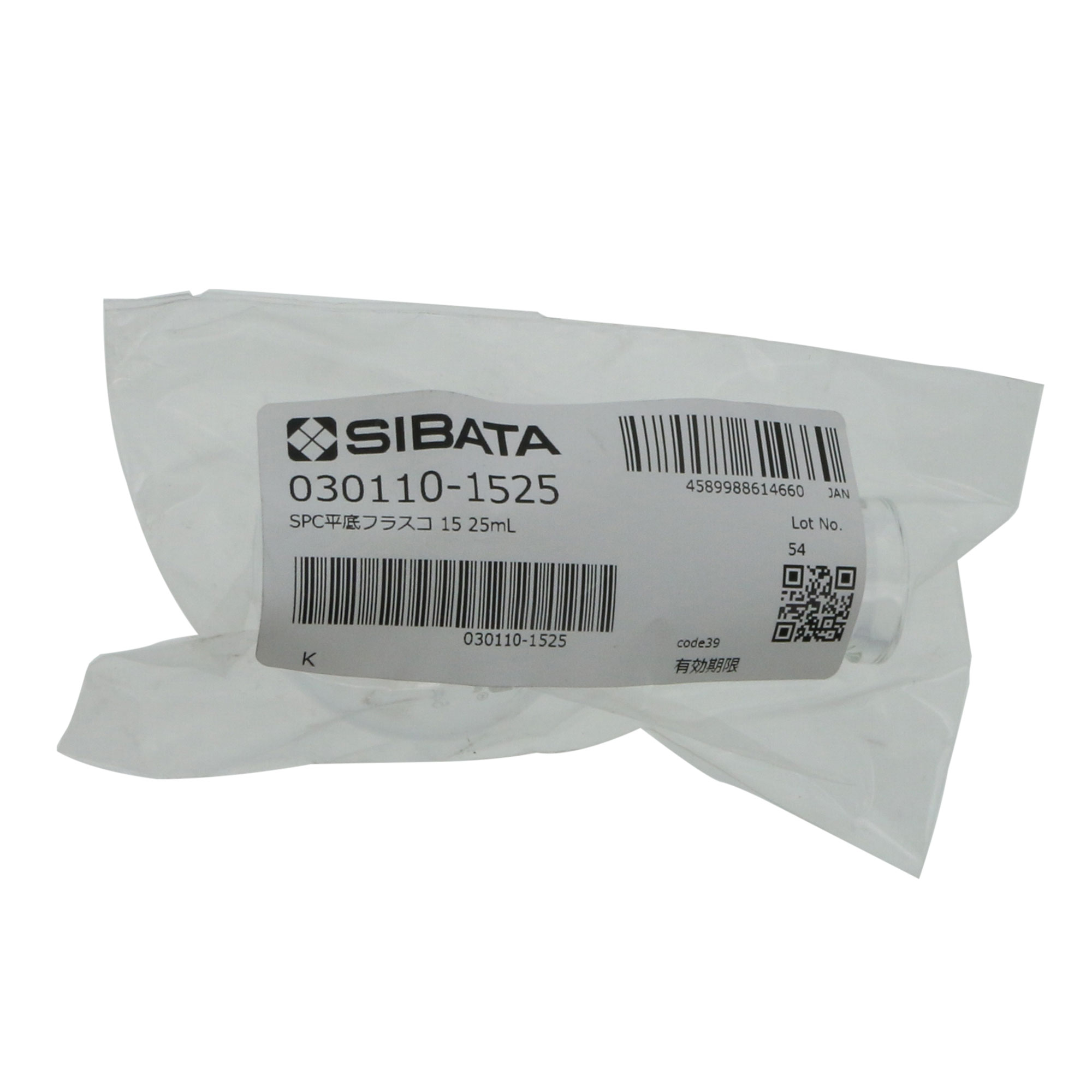 SPC平底フラスコ SPC-15 25mL