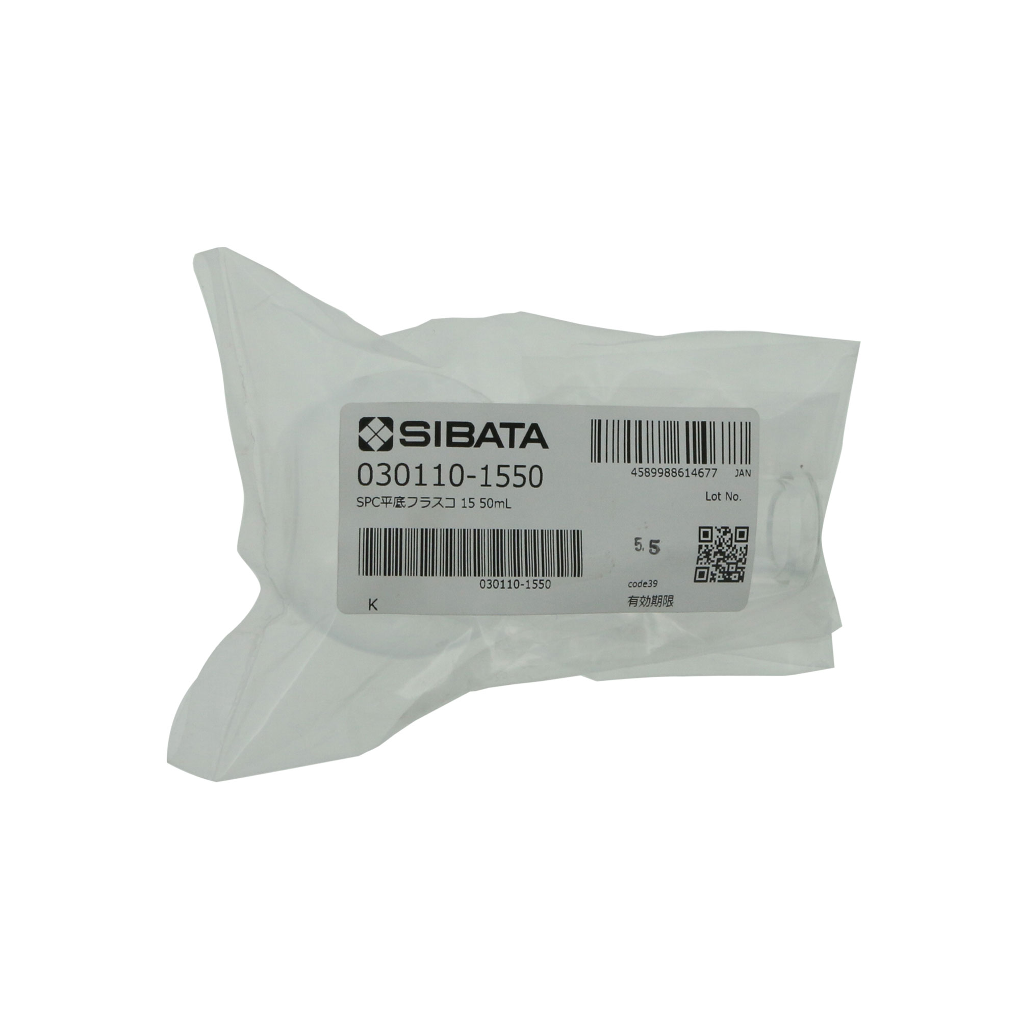 SPC平底フラスコ SPC-15 50mL