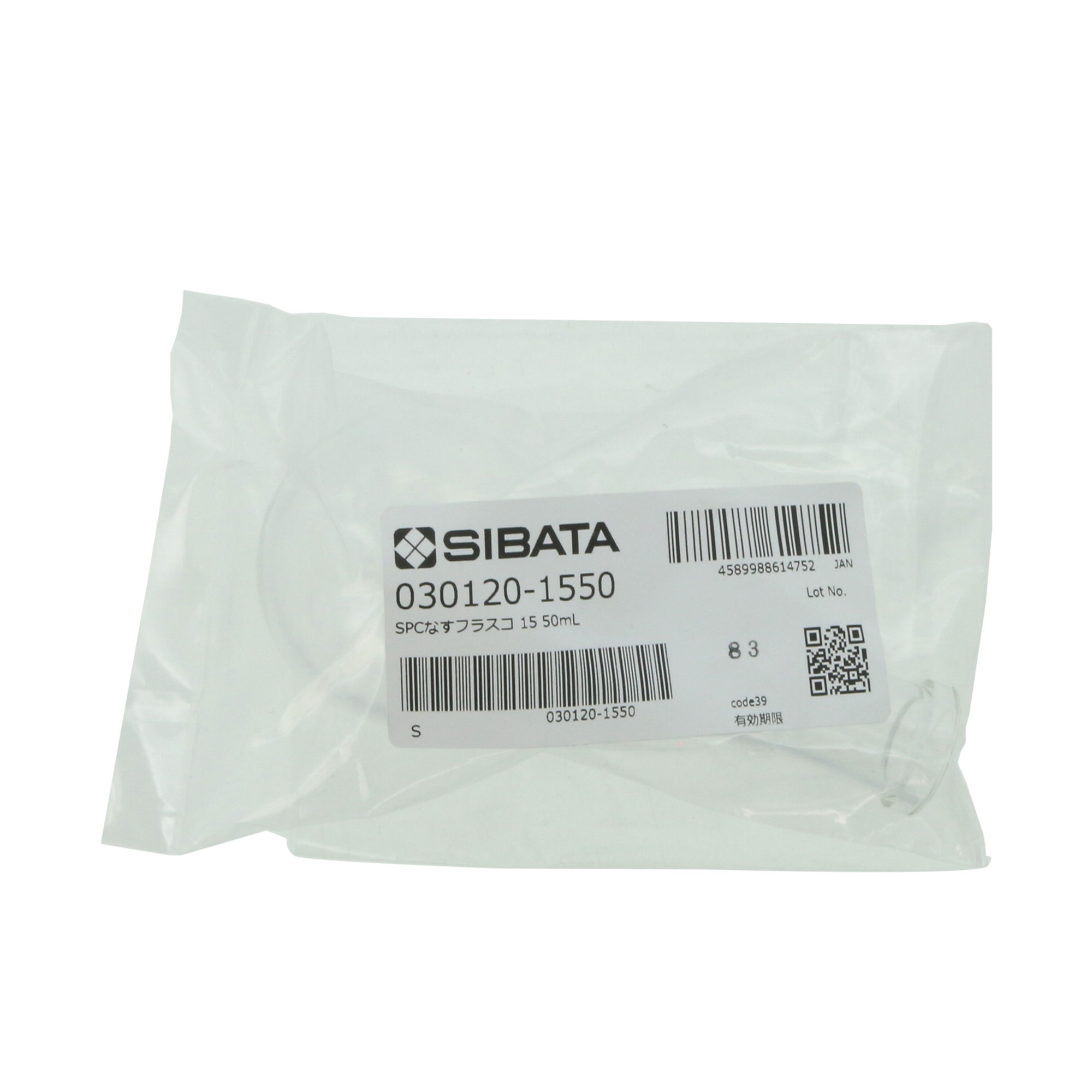 SPCなす形フラスコ SPC-15 50mL