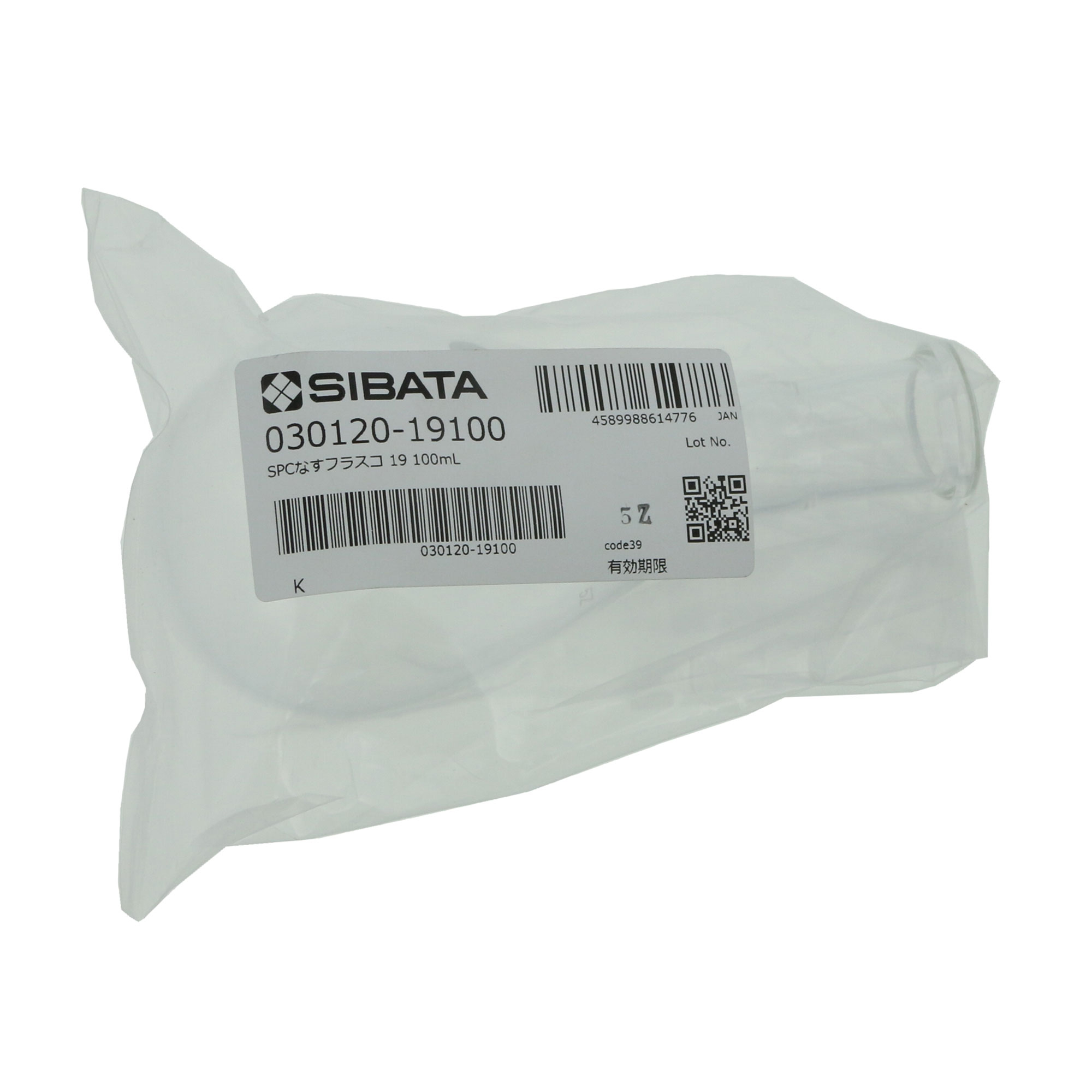 SPCなす形フラスコ SPC-19 100mL