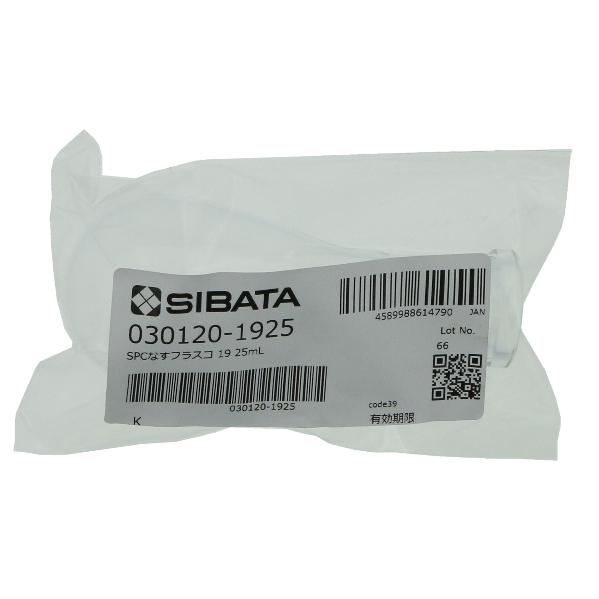 SPCなす形フラスコ SPC-19 25mL