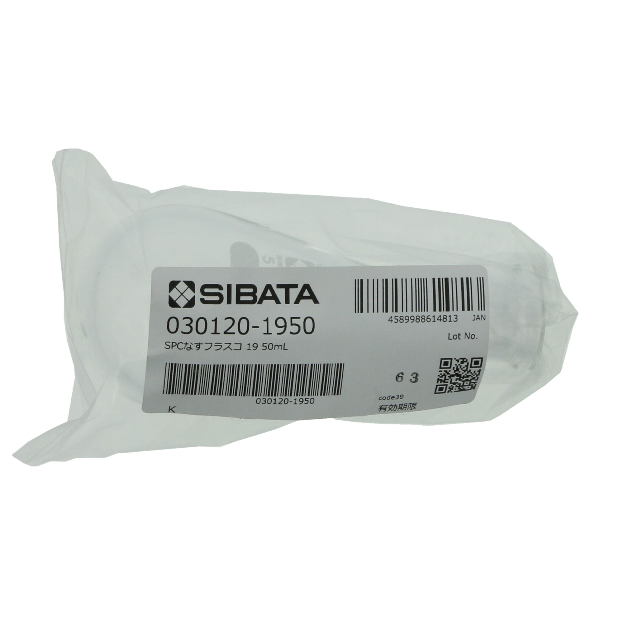 SPCなす形フラスコ SPC-19 50mL