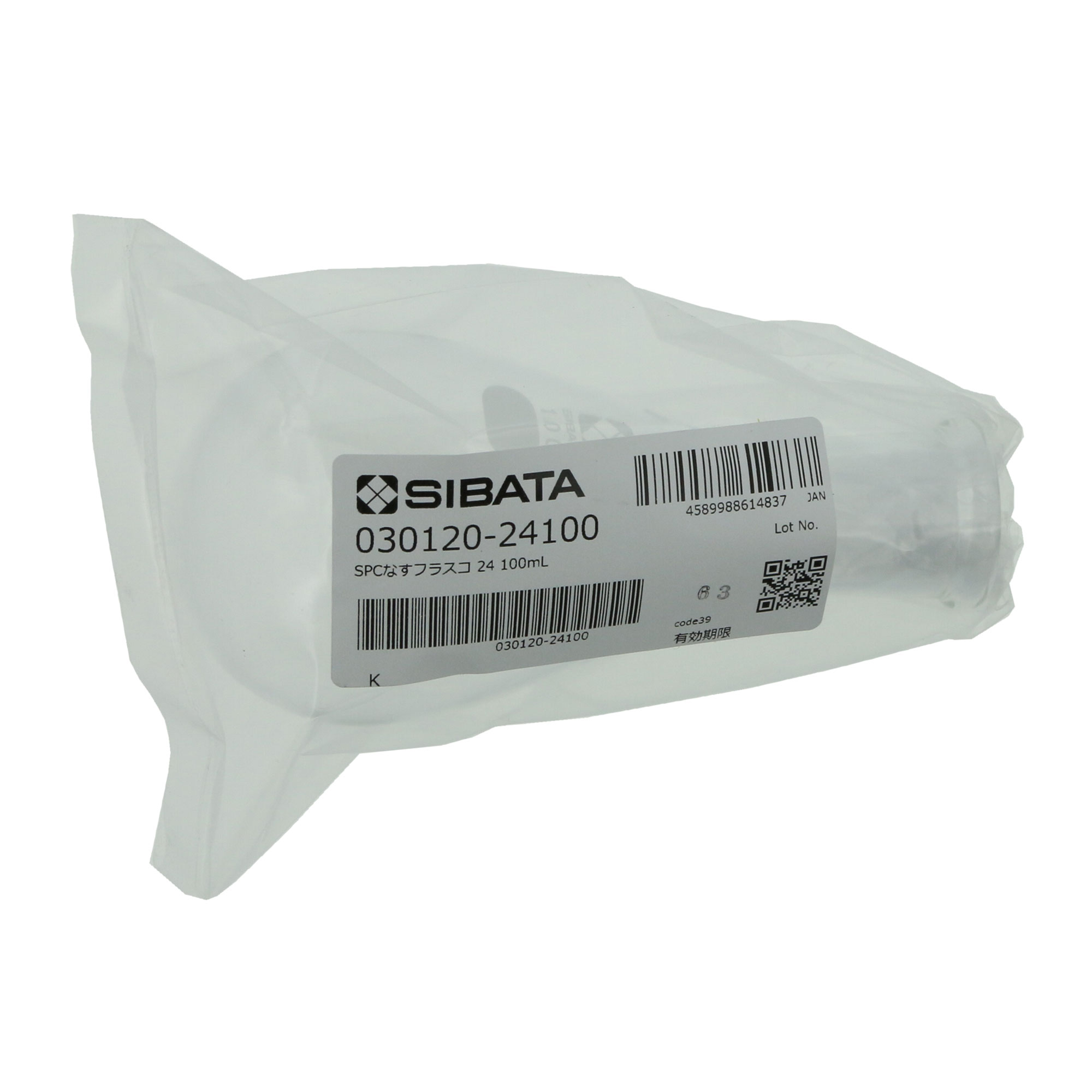 SPCなす形フラスコ SPC-24 100mL