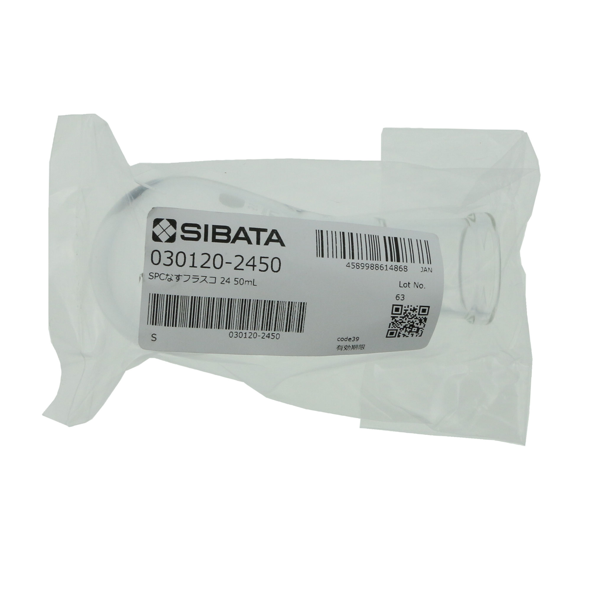 SPCなす形フラスコ SPC-24 50mL