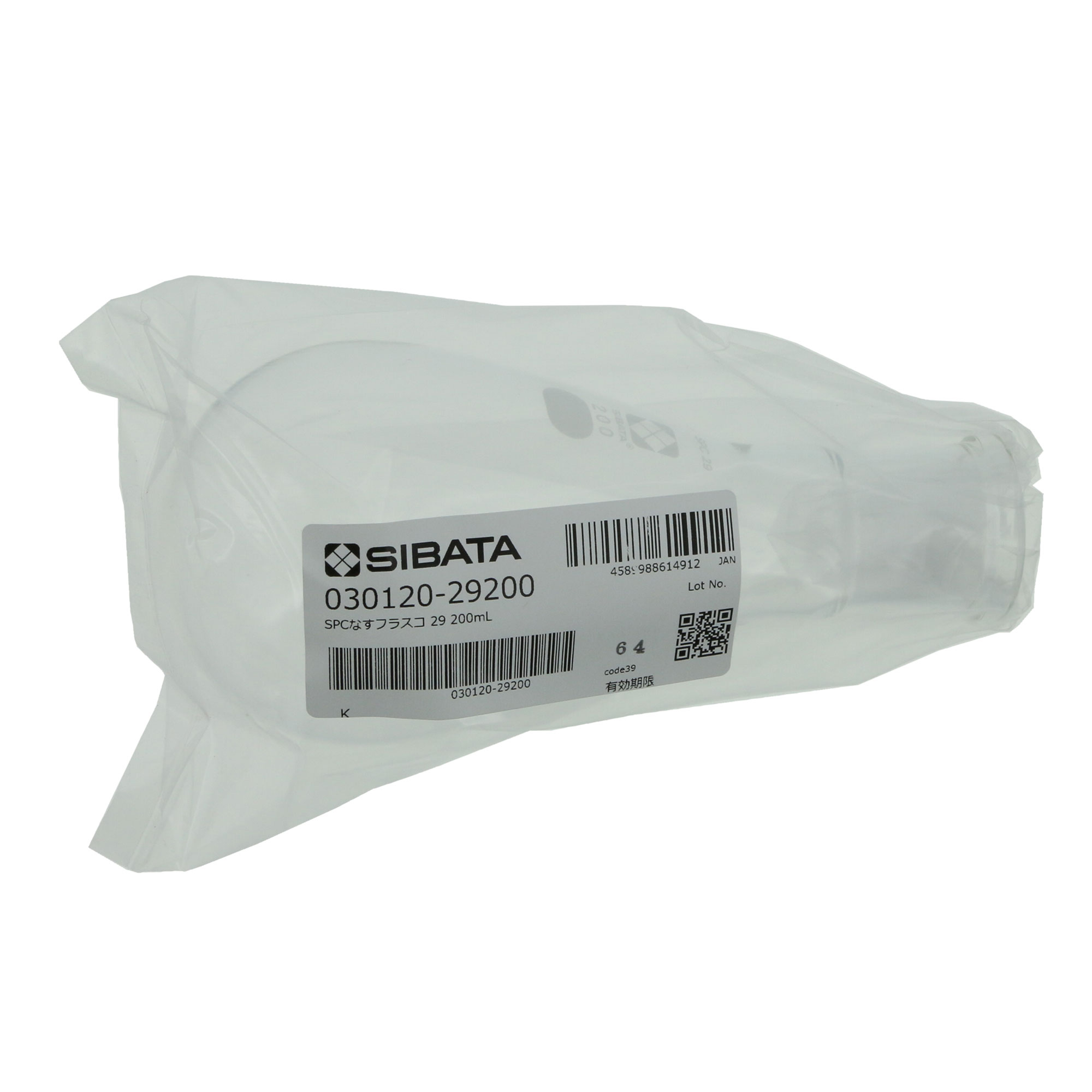 SPCなす形フラスコ SPC-29 200mL