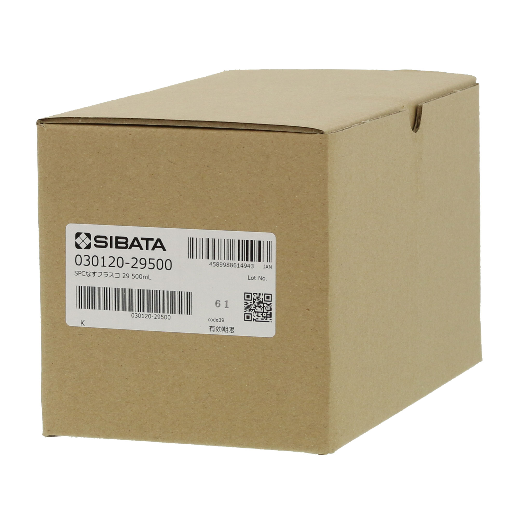 SPCなす形フラスコ SPC-29 500mL