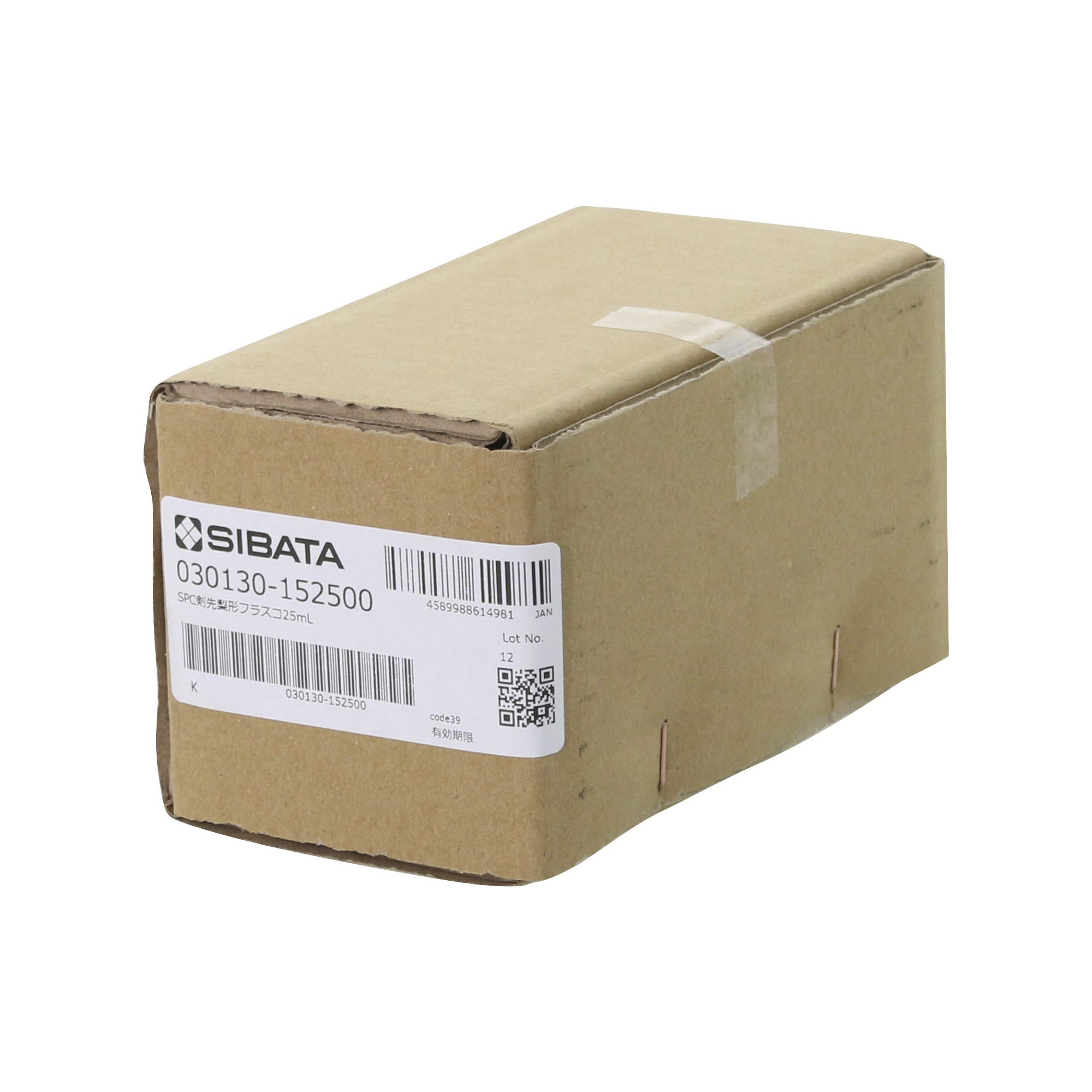 SPC剣先梨形フラスコ SPC-15 25mL