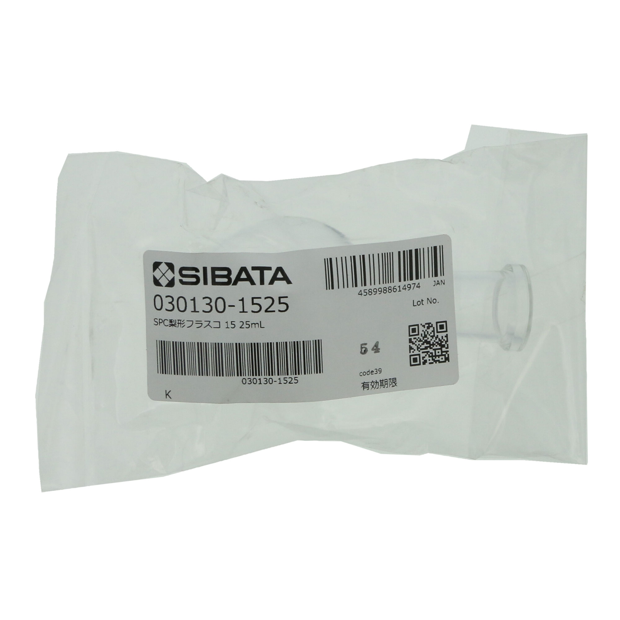 SPC梨形フラスコ SPC-15 25mL