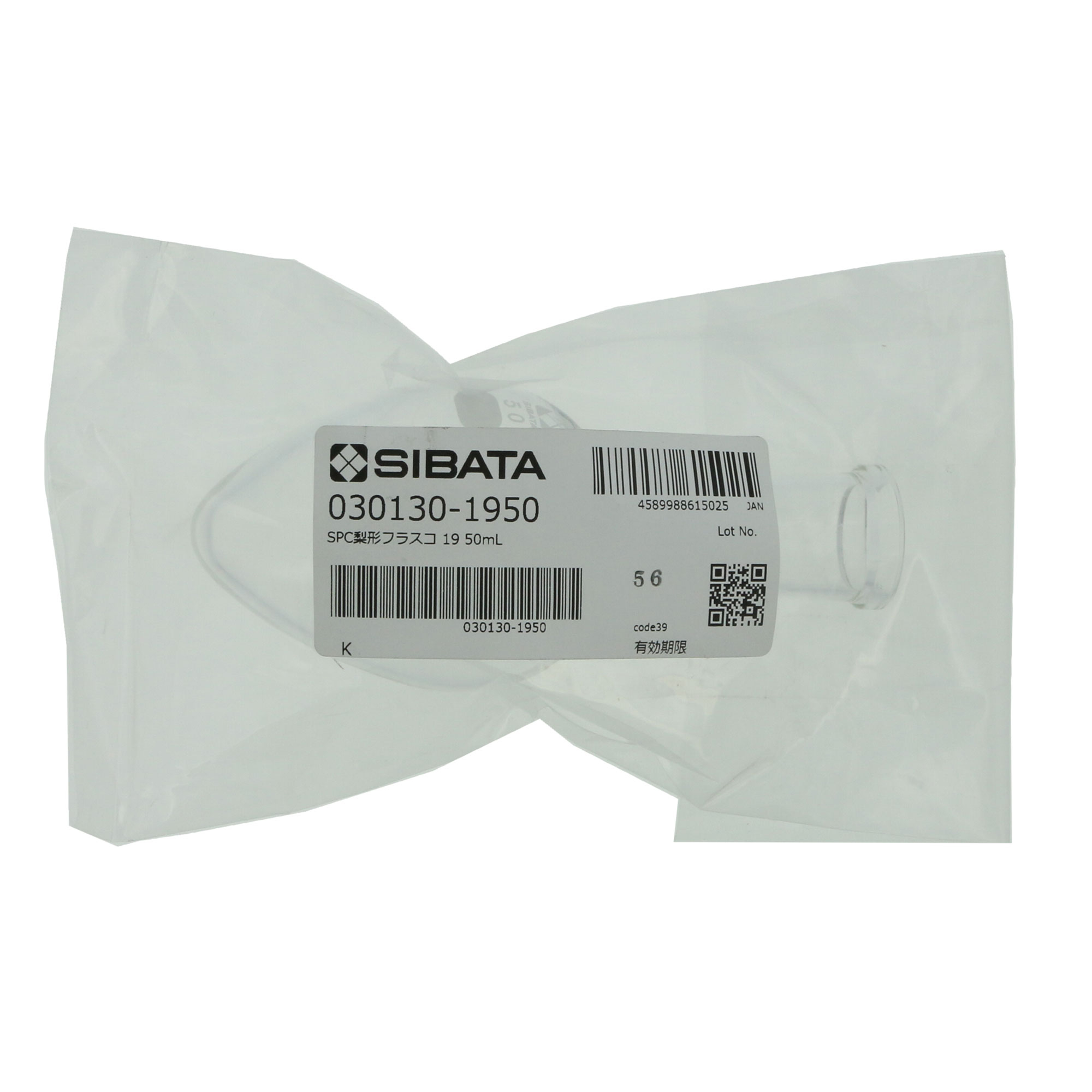 SPC梨形フラスコ SPC-19 50mL