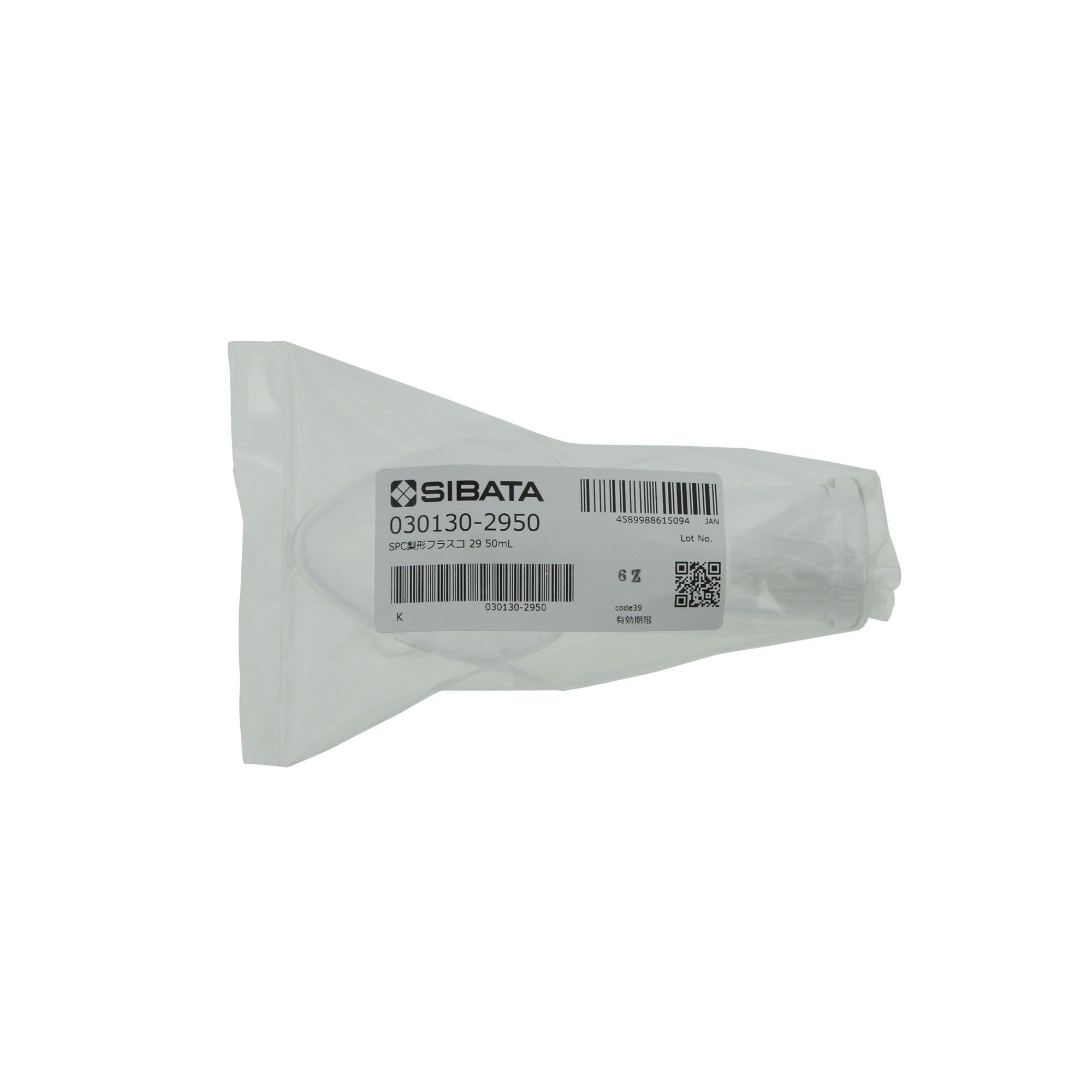 SPC梨形フラスコ SPC-29 50mL