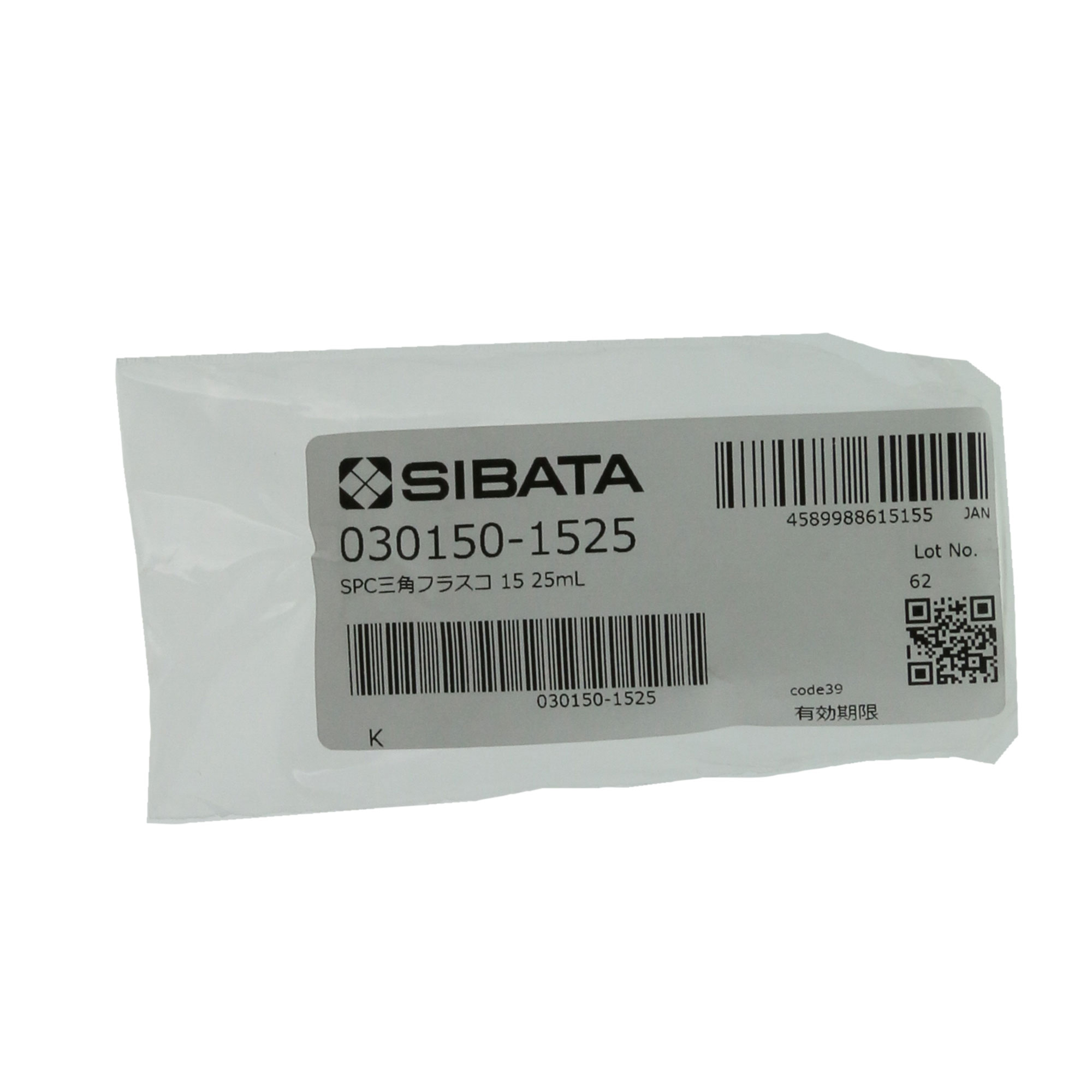 SPC三角フラスコ SPC-15 25mL