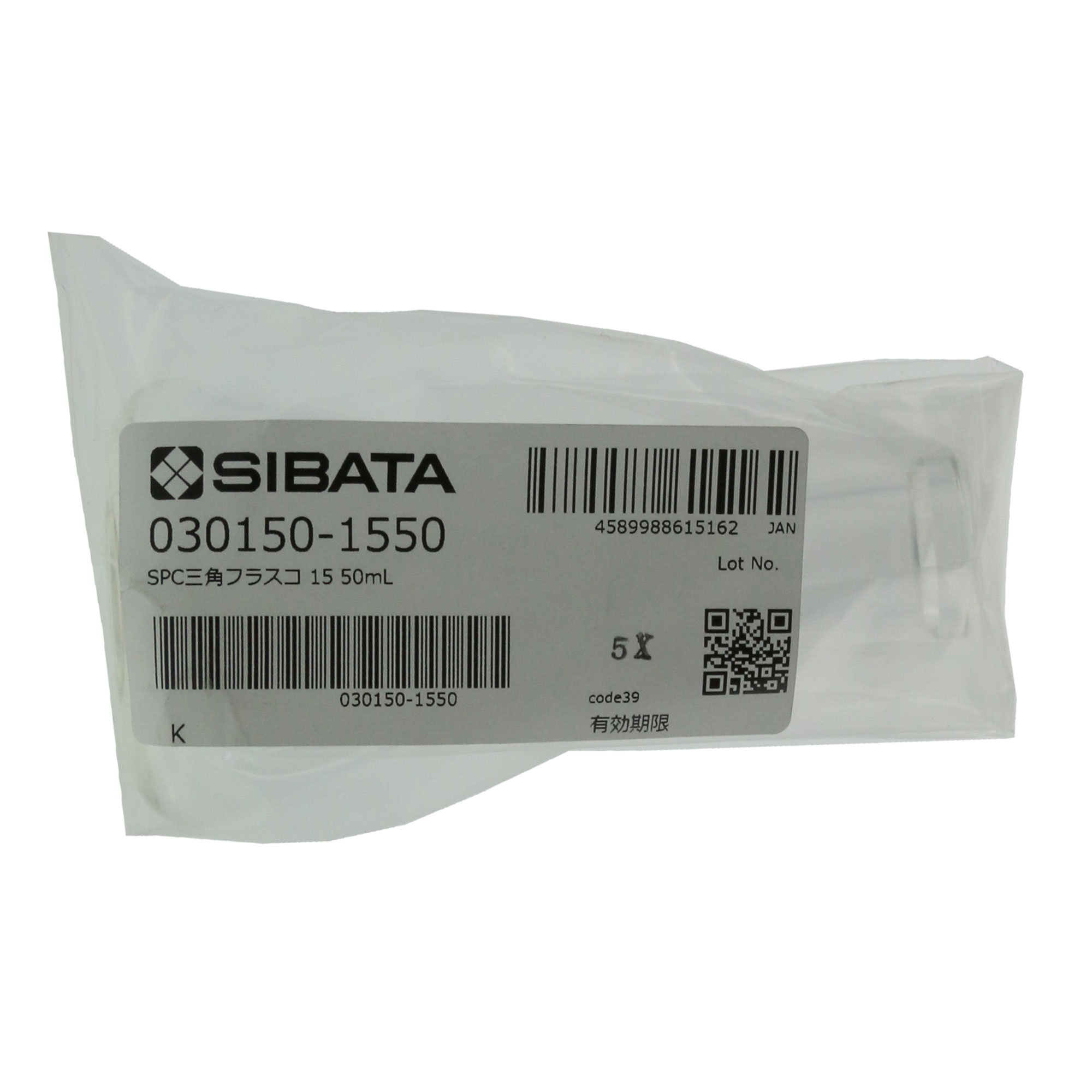 SPC三角フラスコ SPC-15 50mL